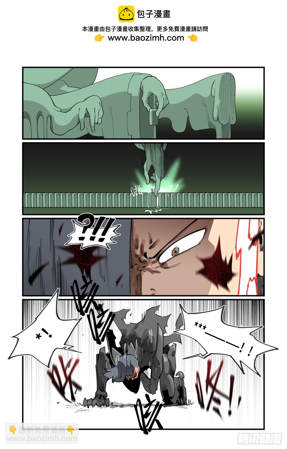 312 冬至之章03-第311话