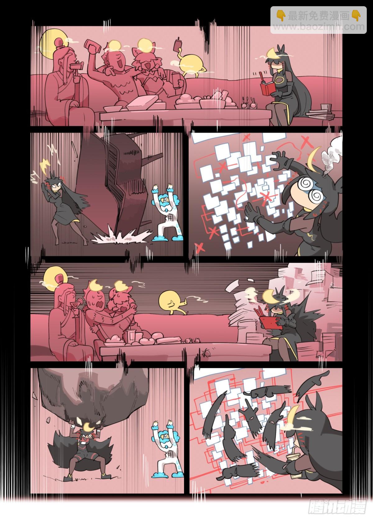 312 冬至之章03-第311话