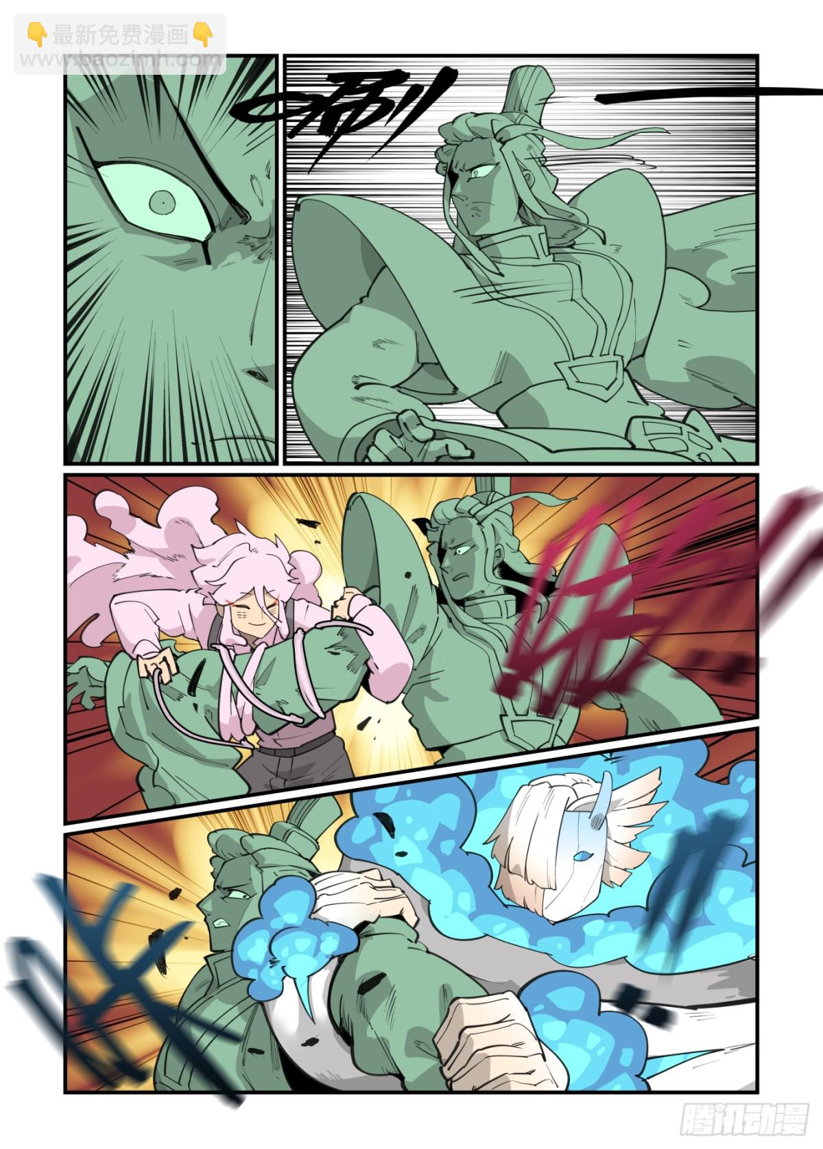 312 冬至之章03-第311话