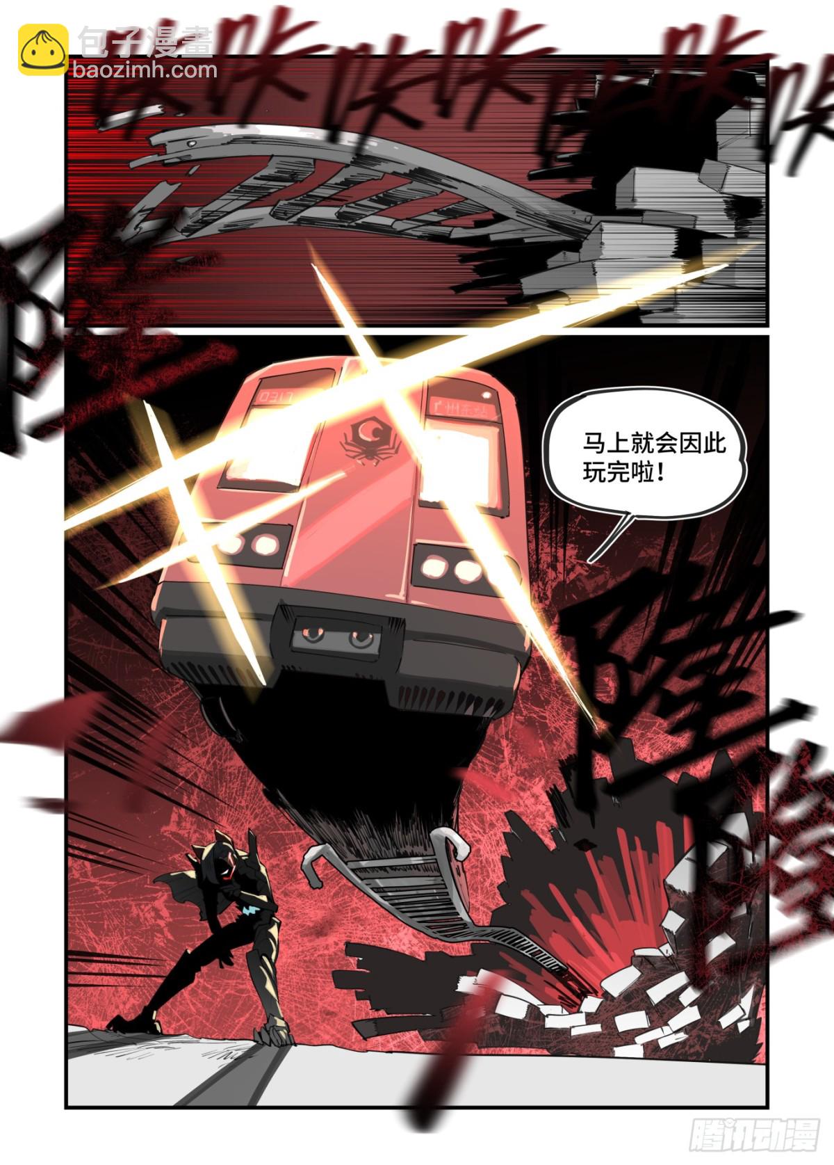 312 冬至之章03-第311话