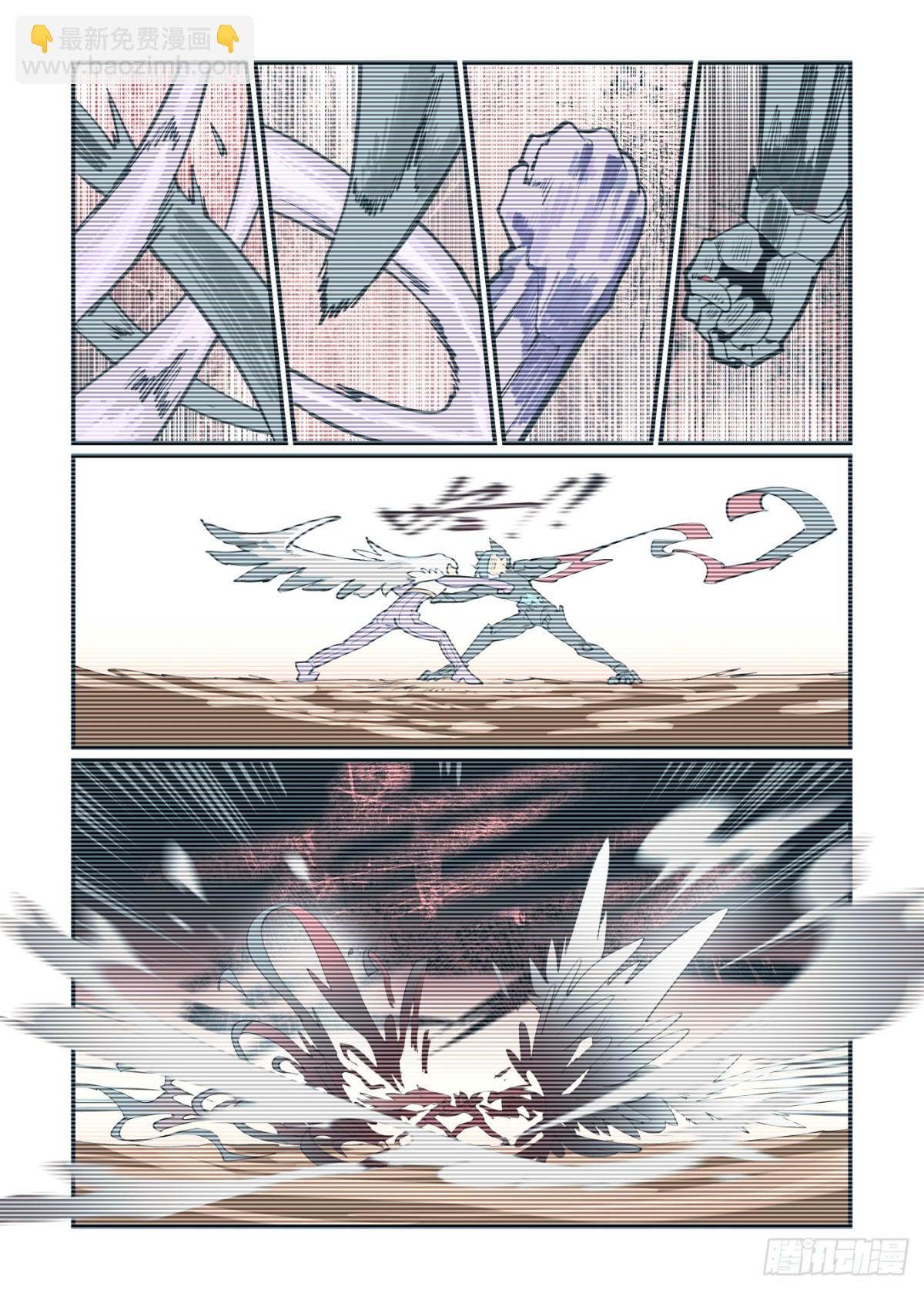 314 冬至之章05-第313话