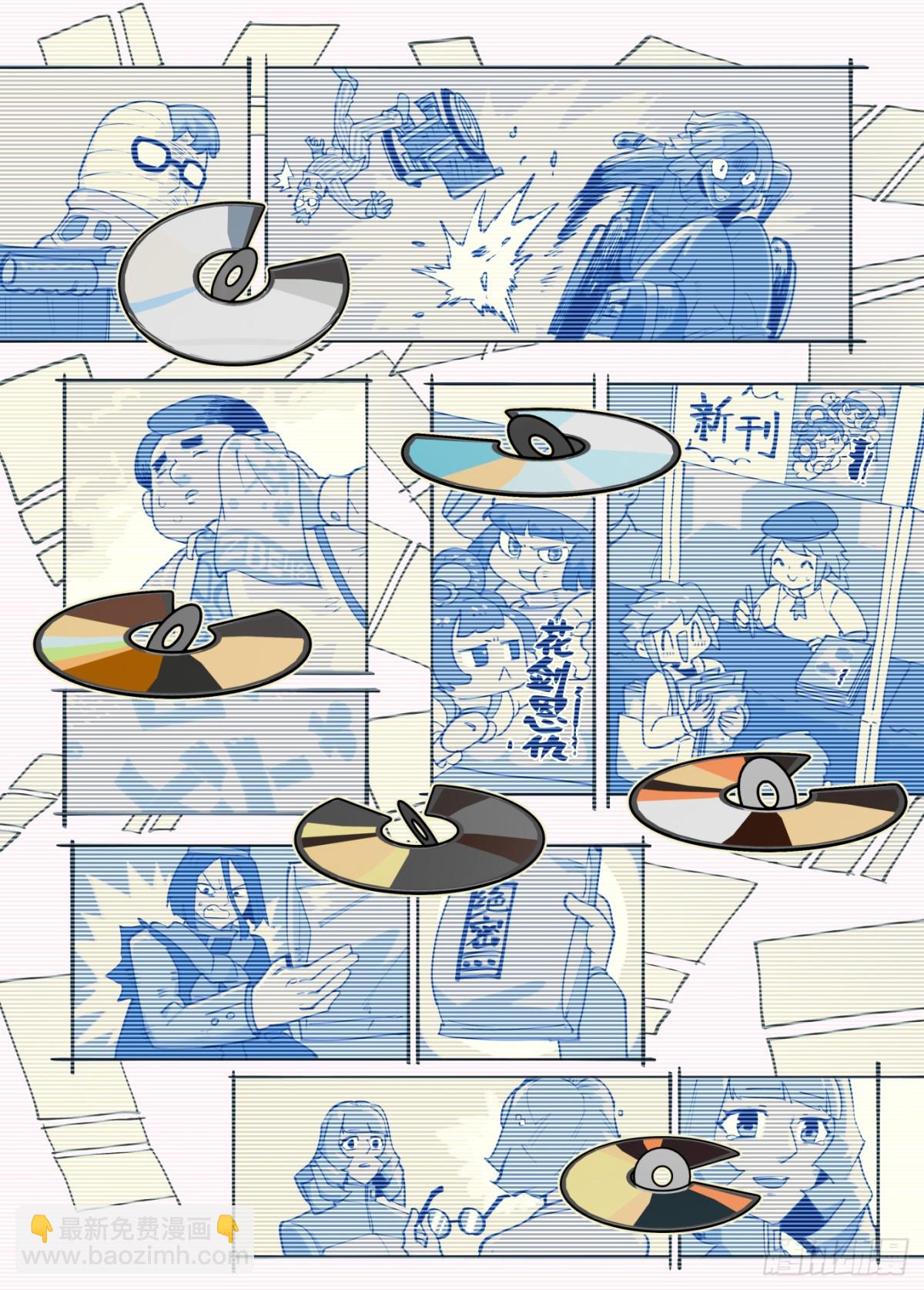 314 冬至之章05-第313话