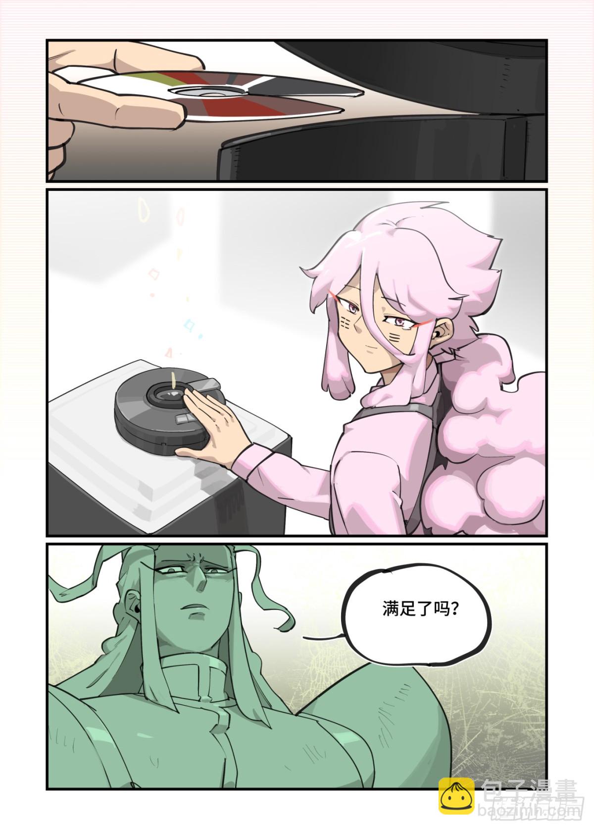 314 冬至之章05-第313话