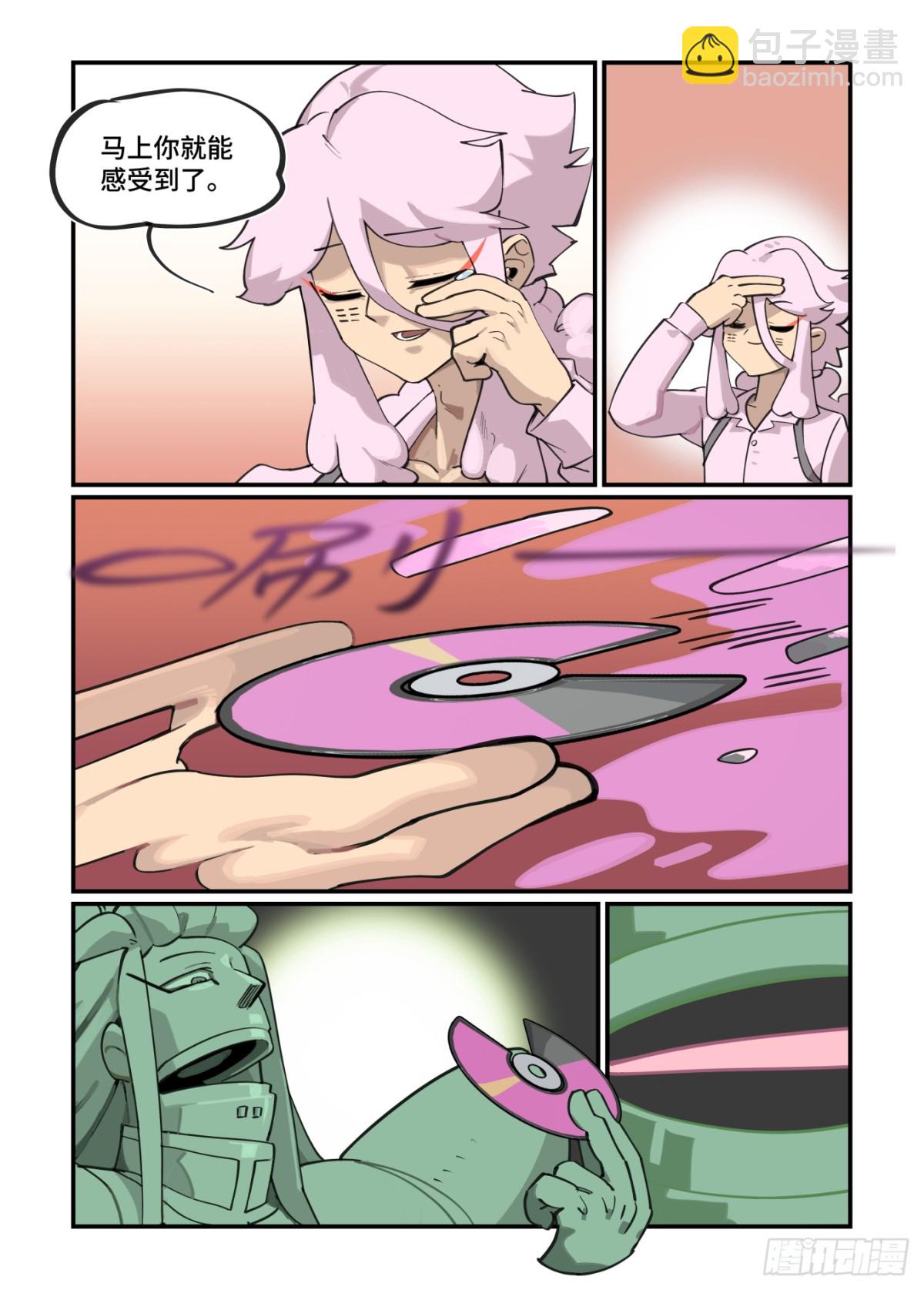 314 冬至之章05-第313话