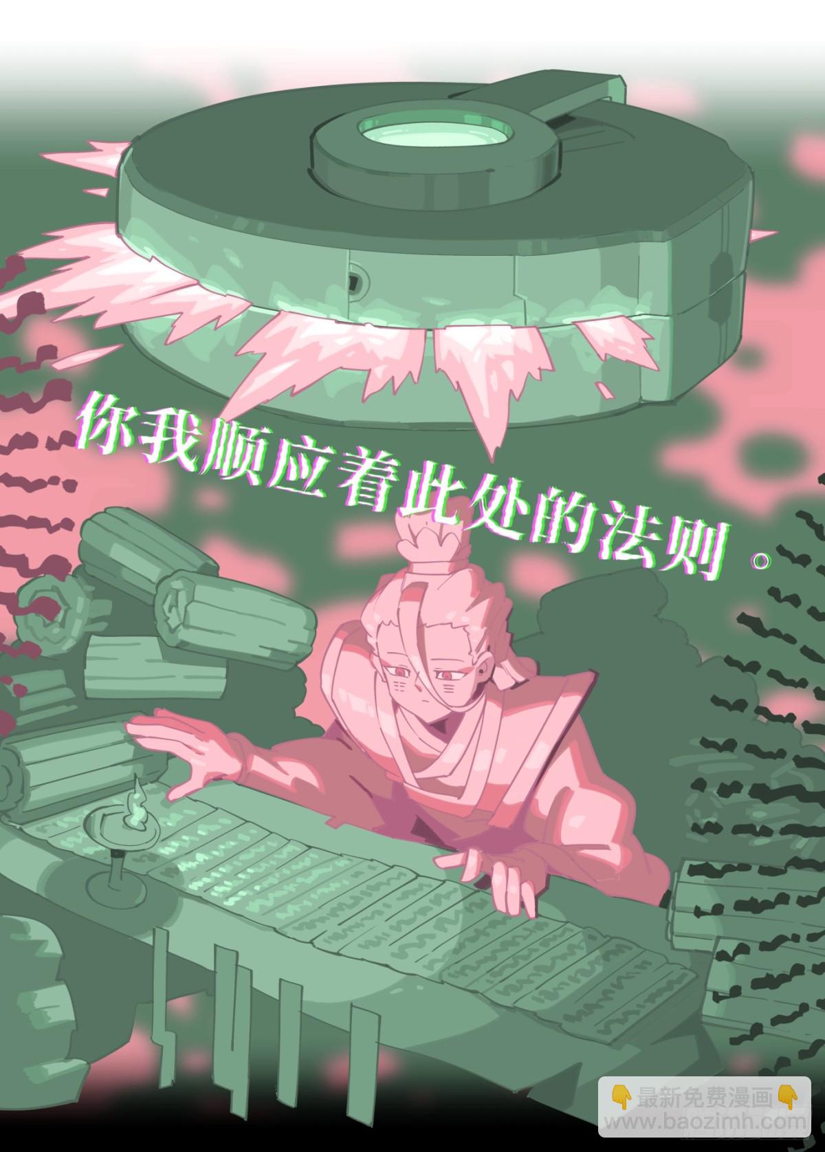 314 冬至之章05-第313话