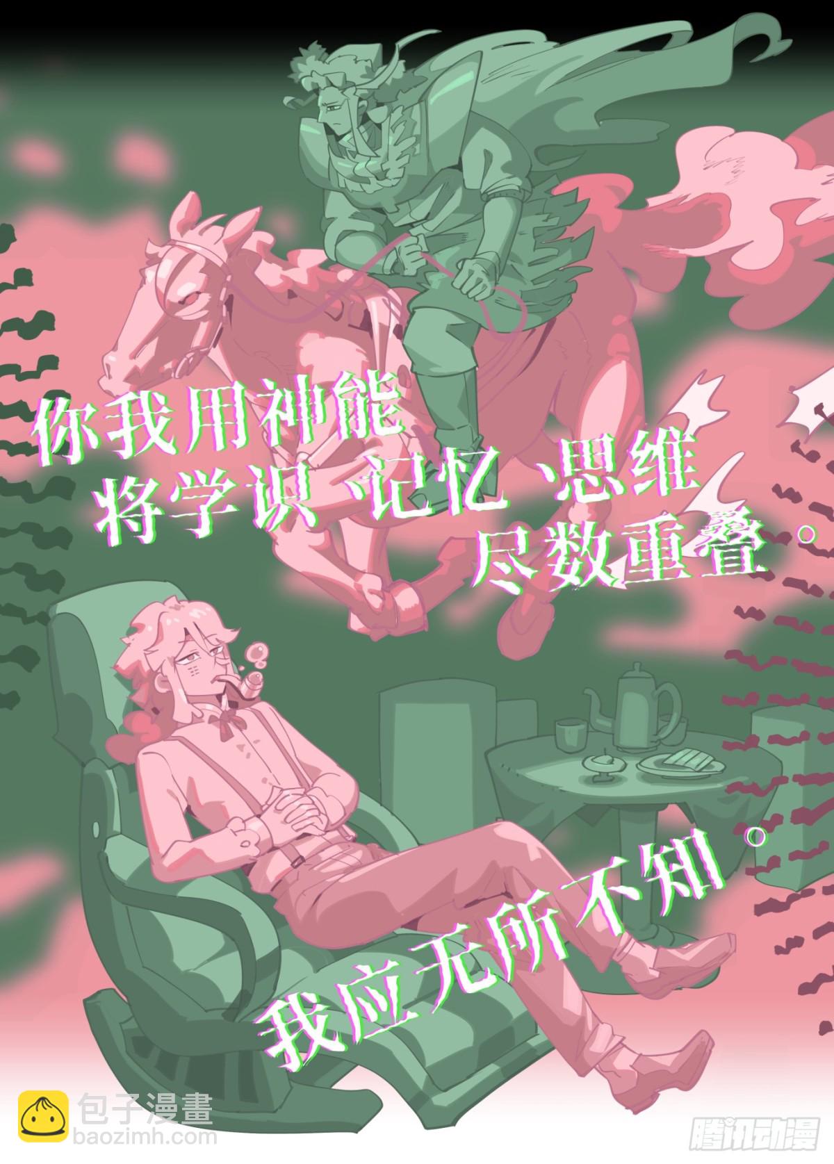 314 冬至之章05-第313话