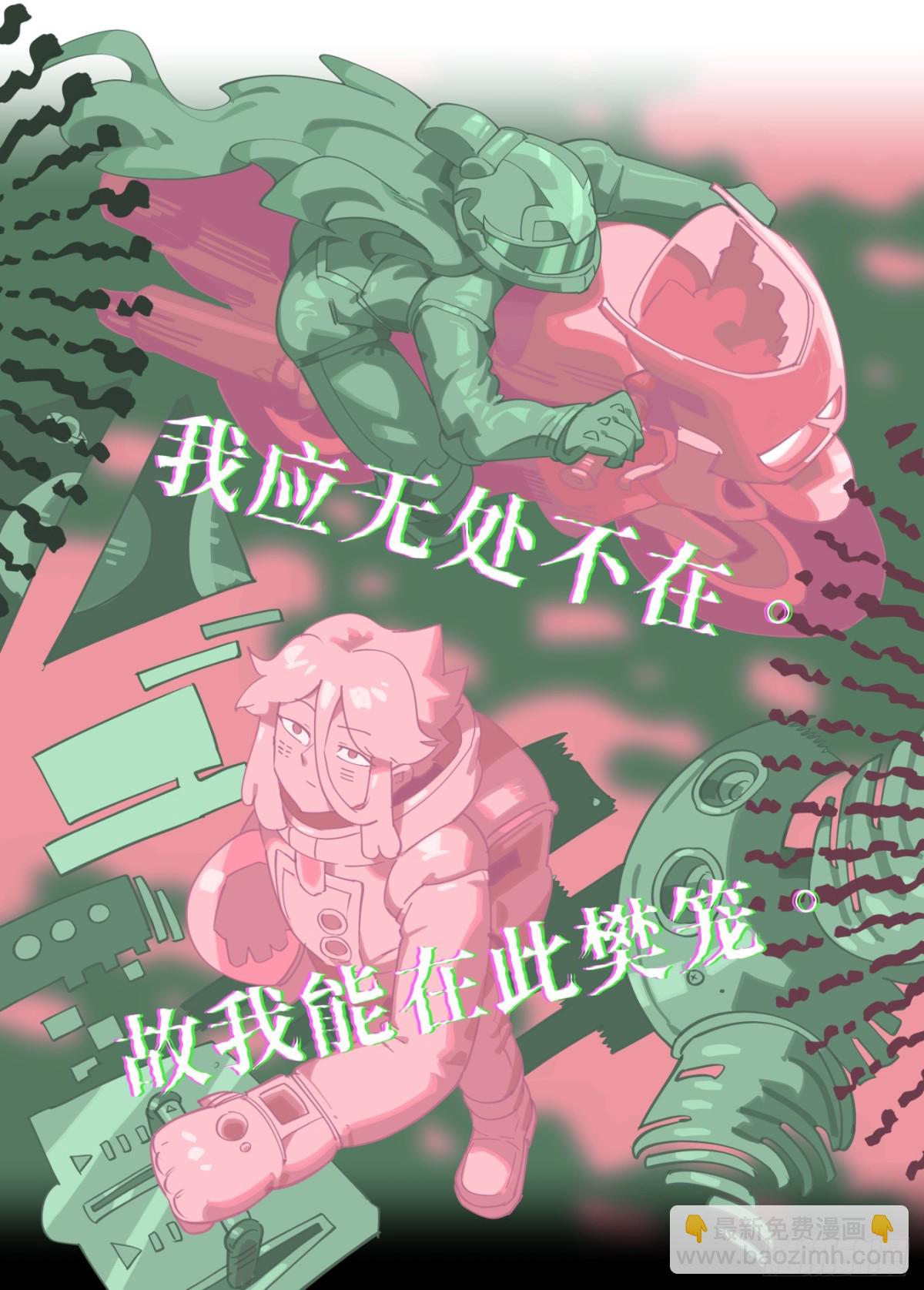 314 冬至之章05-第313话