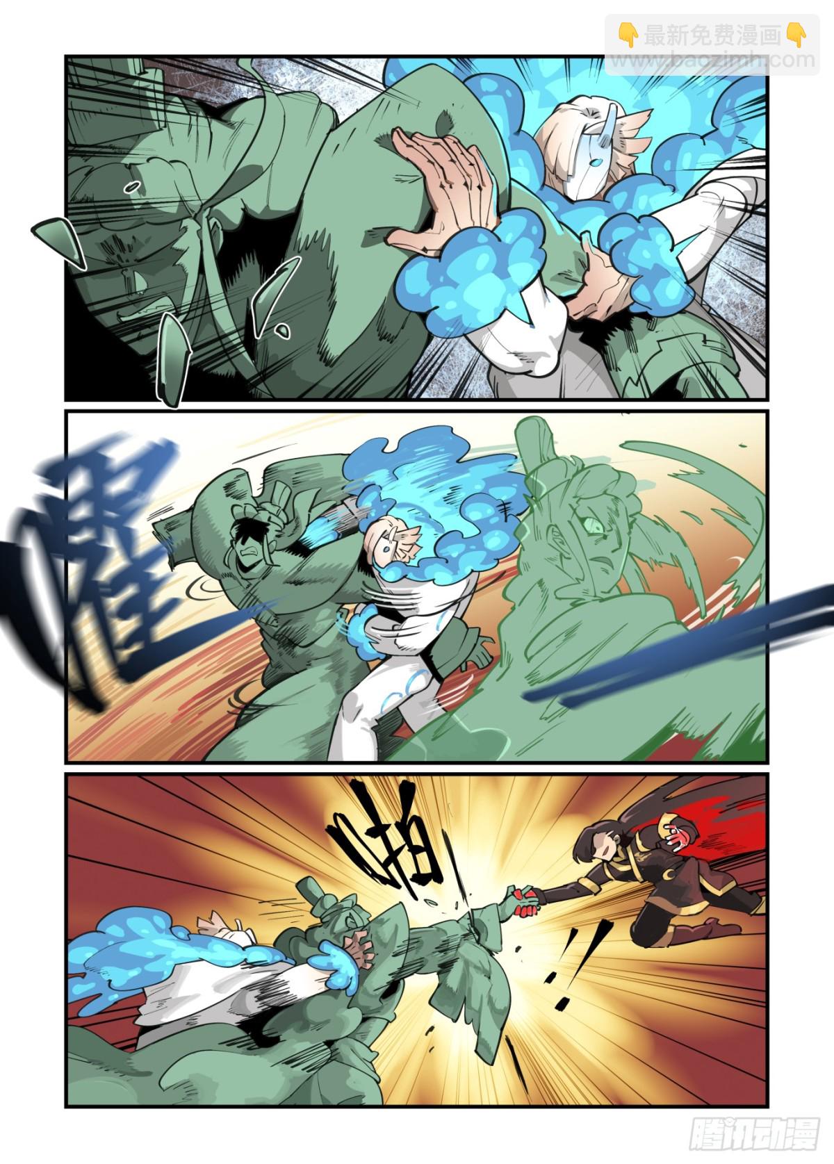 316 冬至之章07-第315话