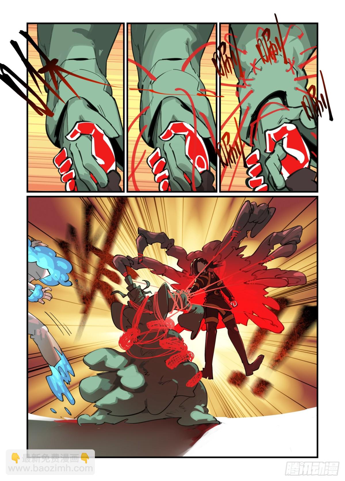 316 冬至之章07-第315话