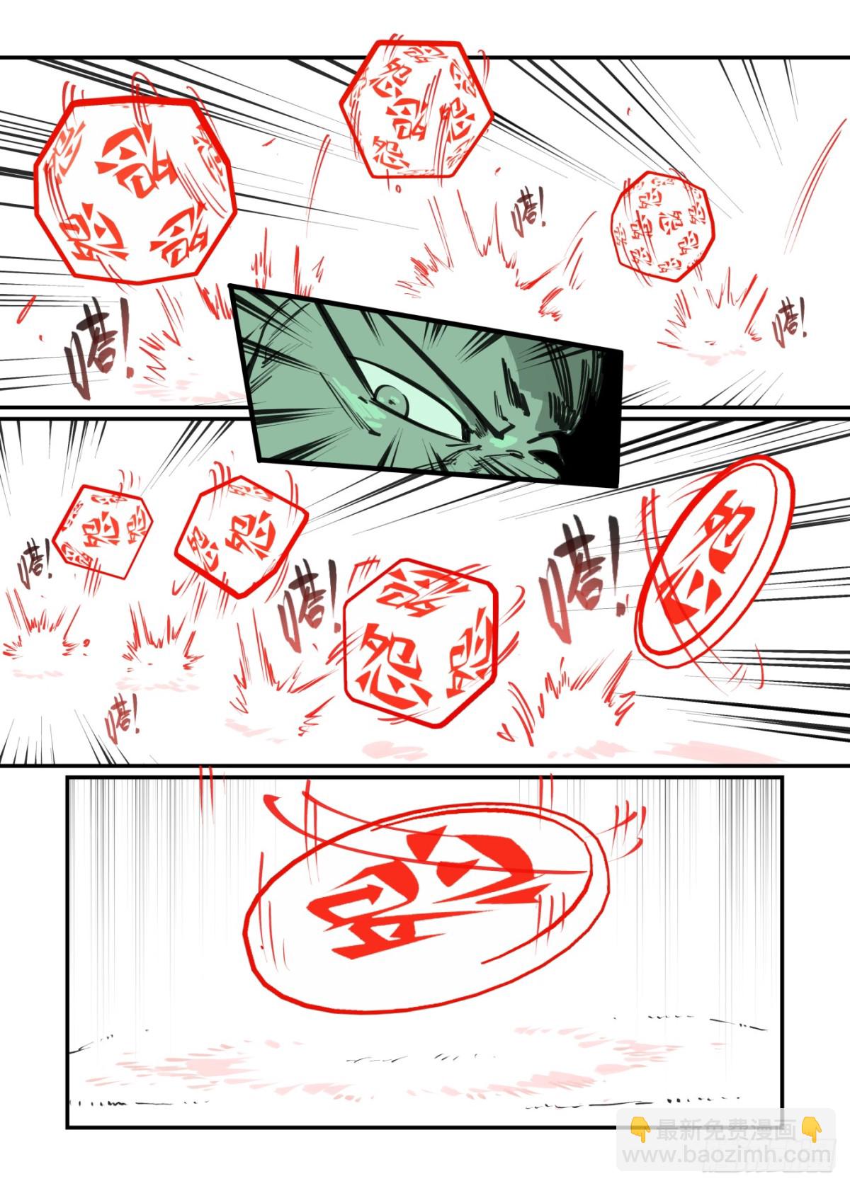 316 冬至之章07-第315话