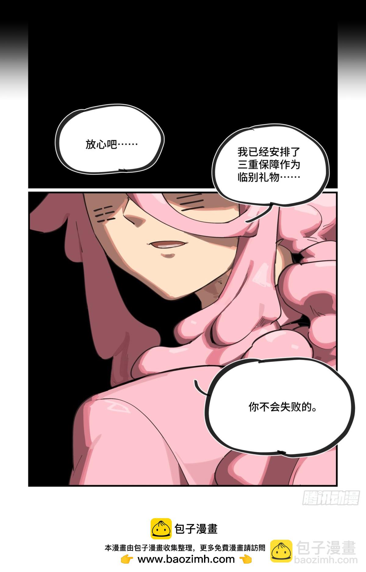 316 冬至之章07-第315话