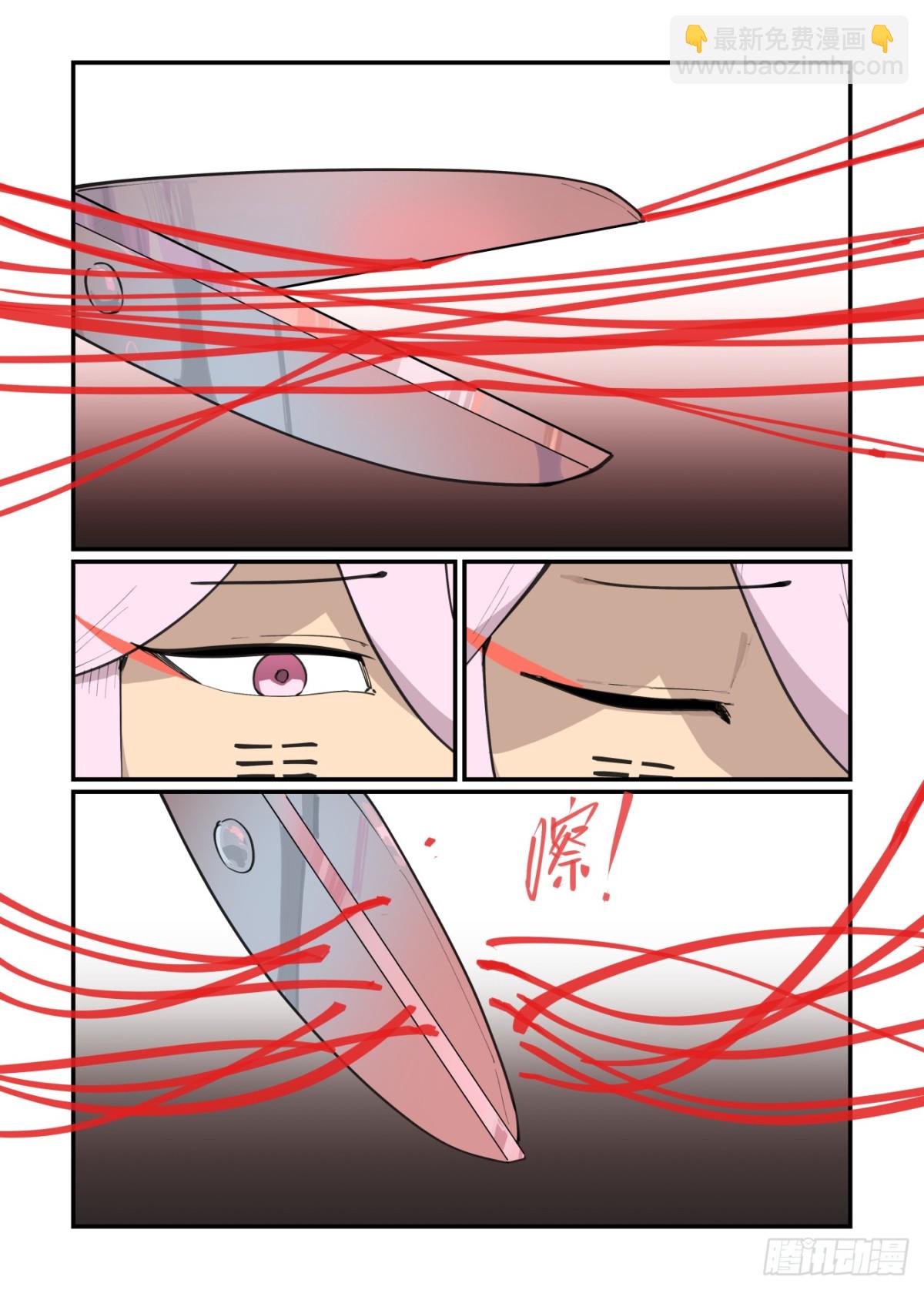 316 冬至之章07-第315话