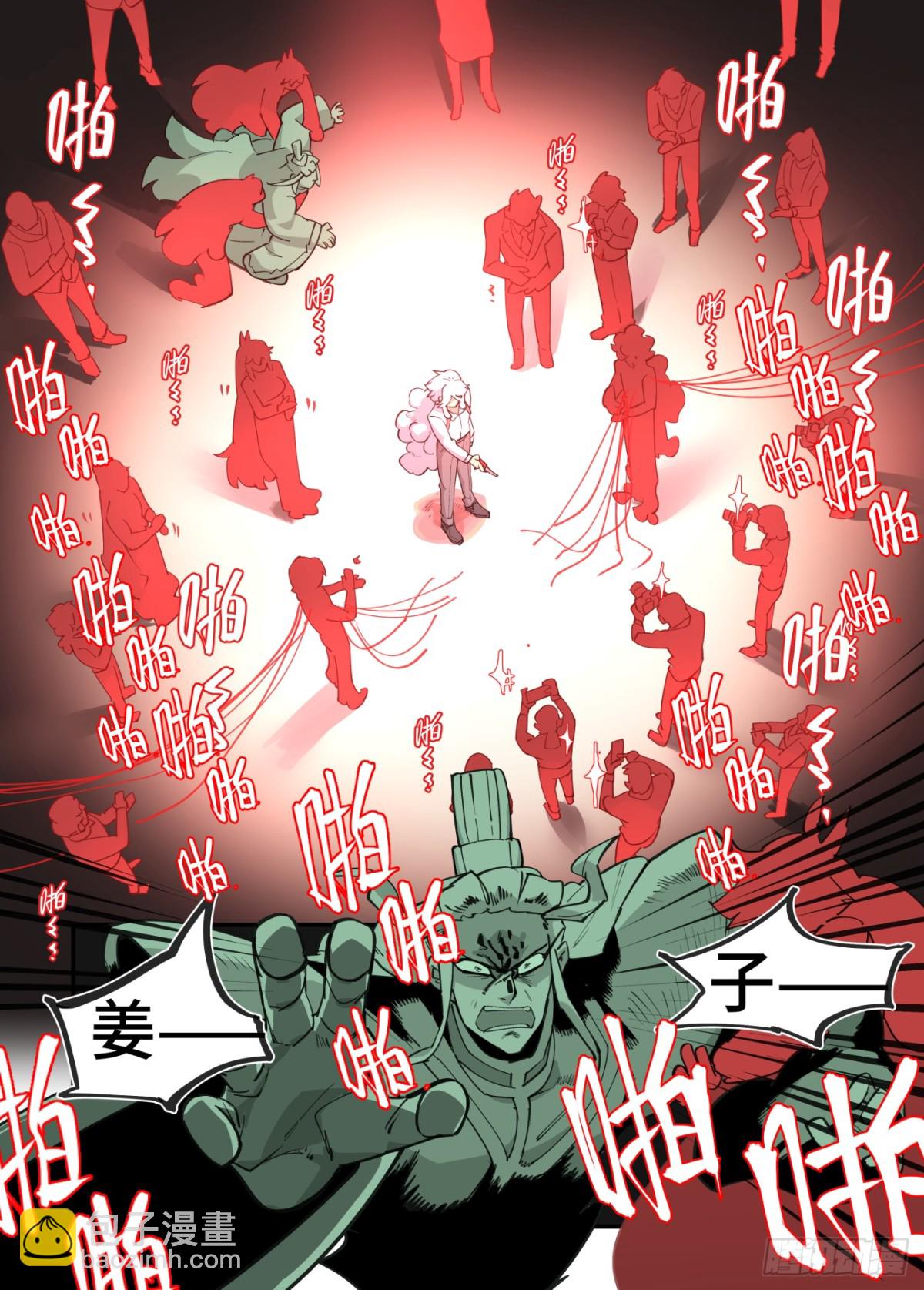 316 冬至之章07-第315话