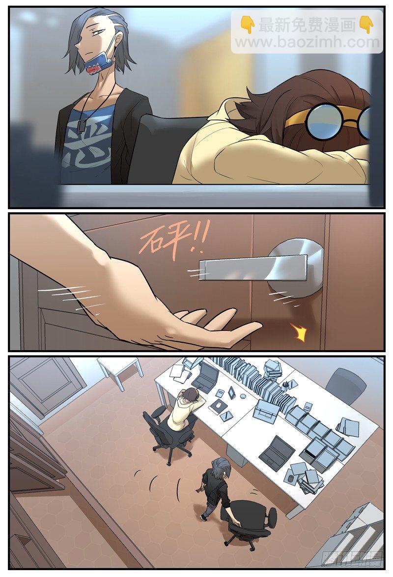 比老板早就是没有迟到-第35话