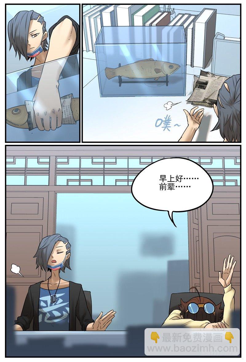 比老板早就是没有迟到-第35话