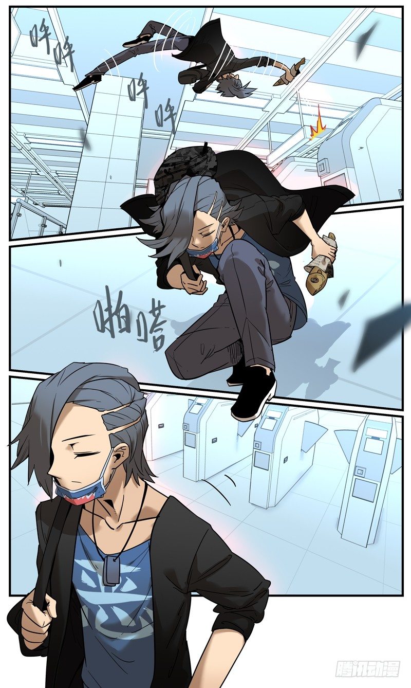 就不能一次过指明方向？-第5话