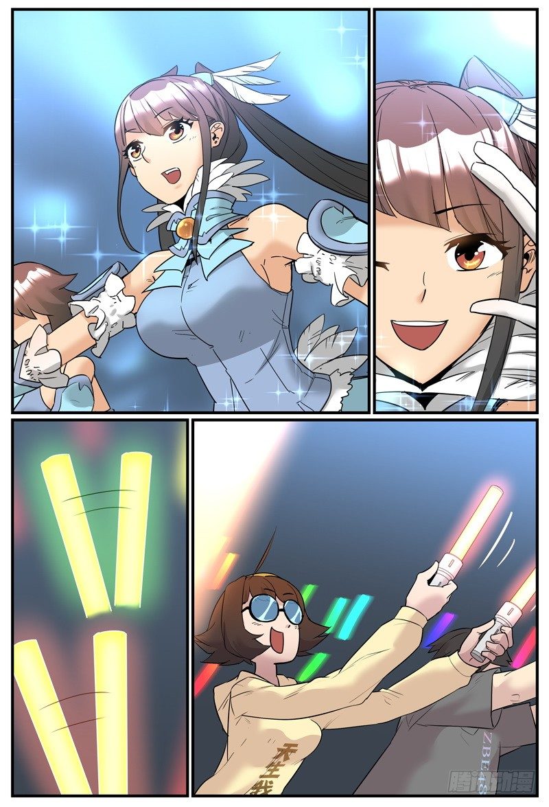 看得入神/看得出神-第41话