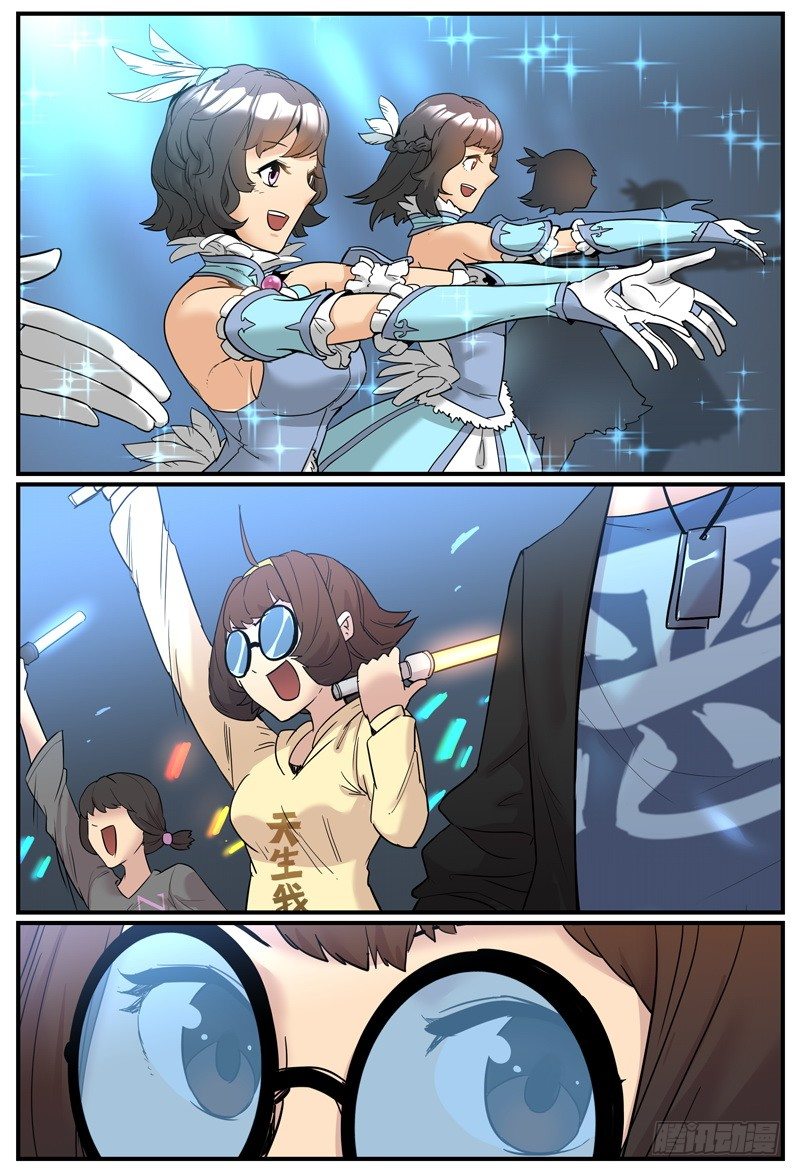 看得入神/看得出神-第41话