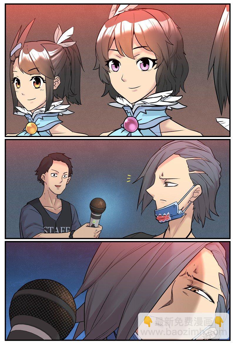 你是不是有问题？-第43话