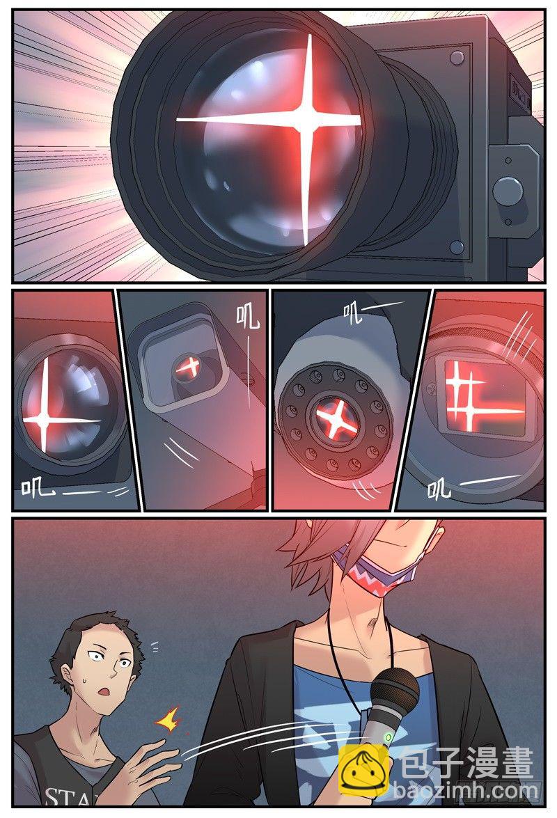 你是不是有问题？-第43话