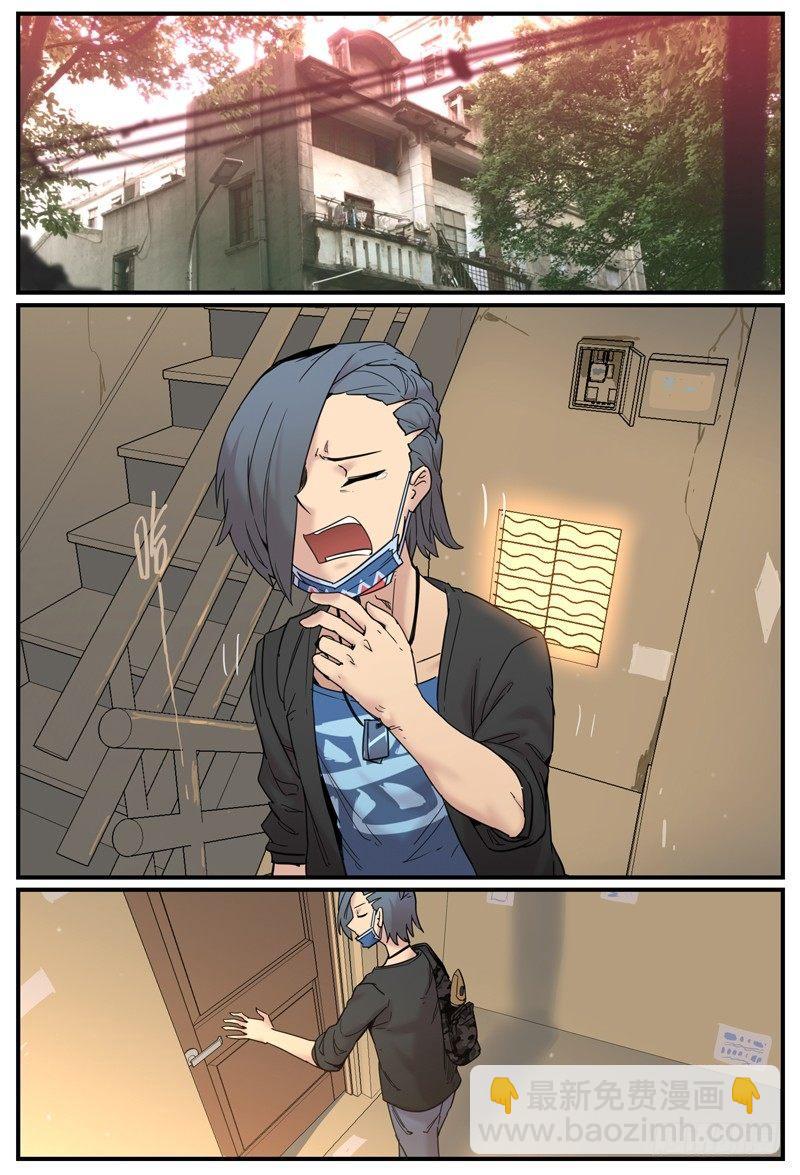 肠粉还是反常-第57话