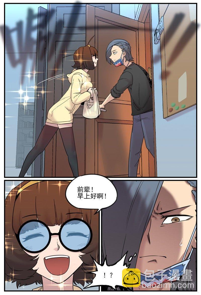 肠粉还是反常-第57话