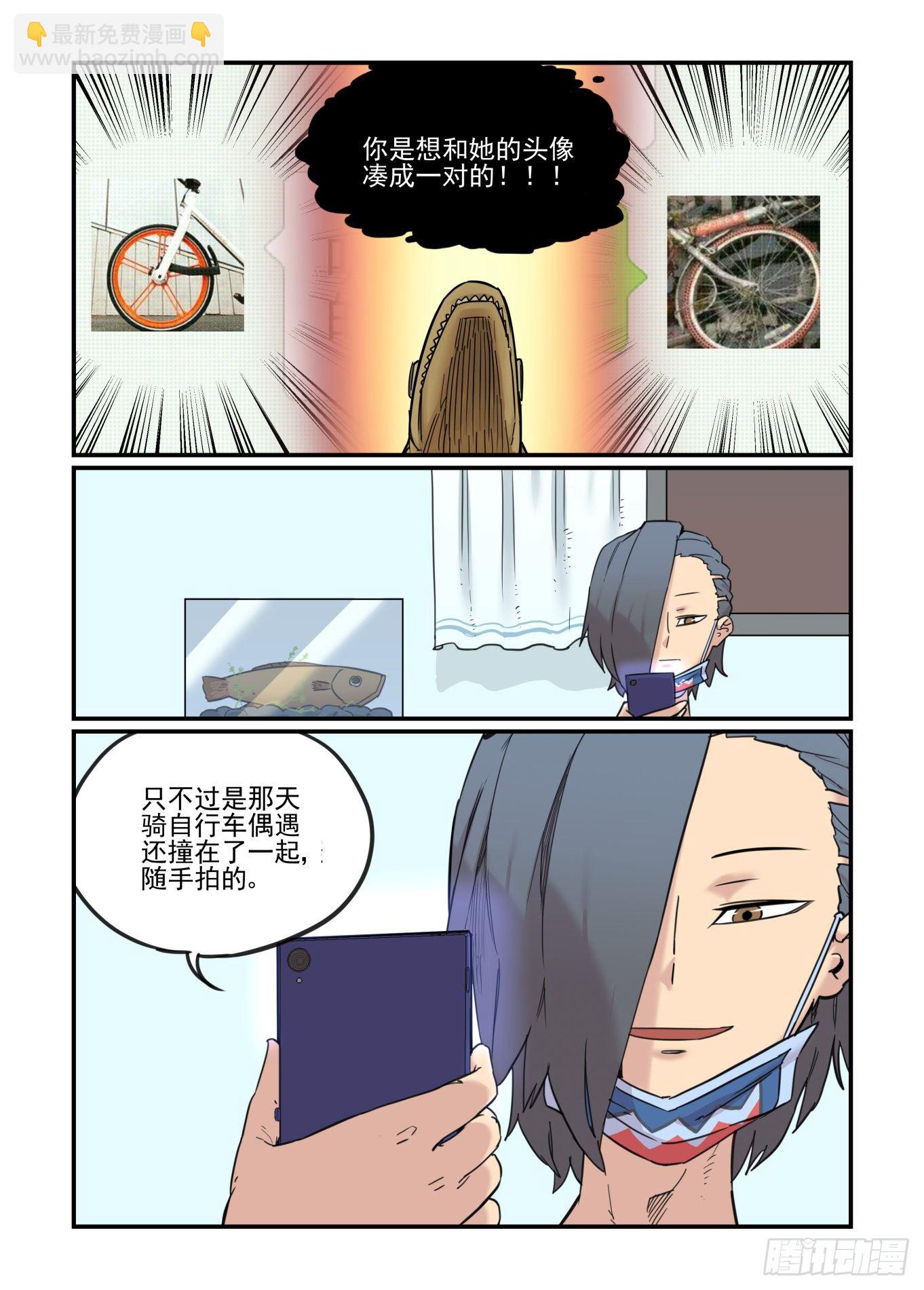 神灵骚动(1/2)-第59话