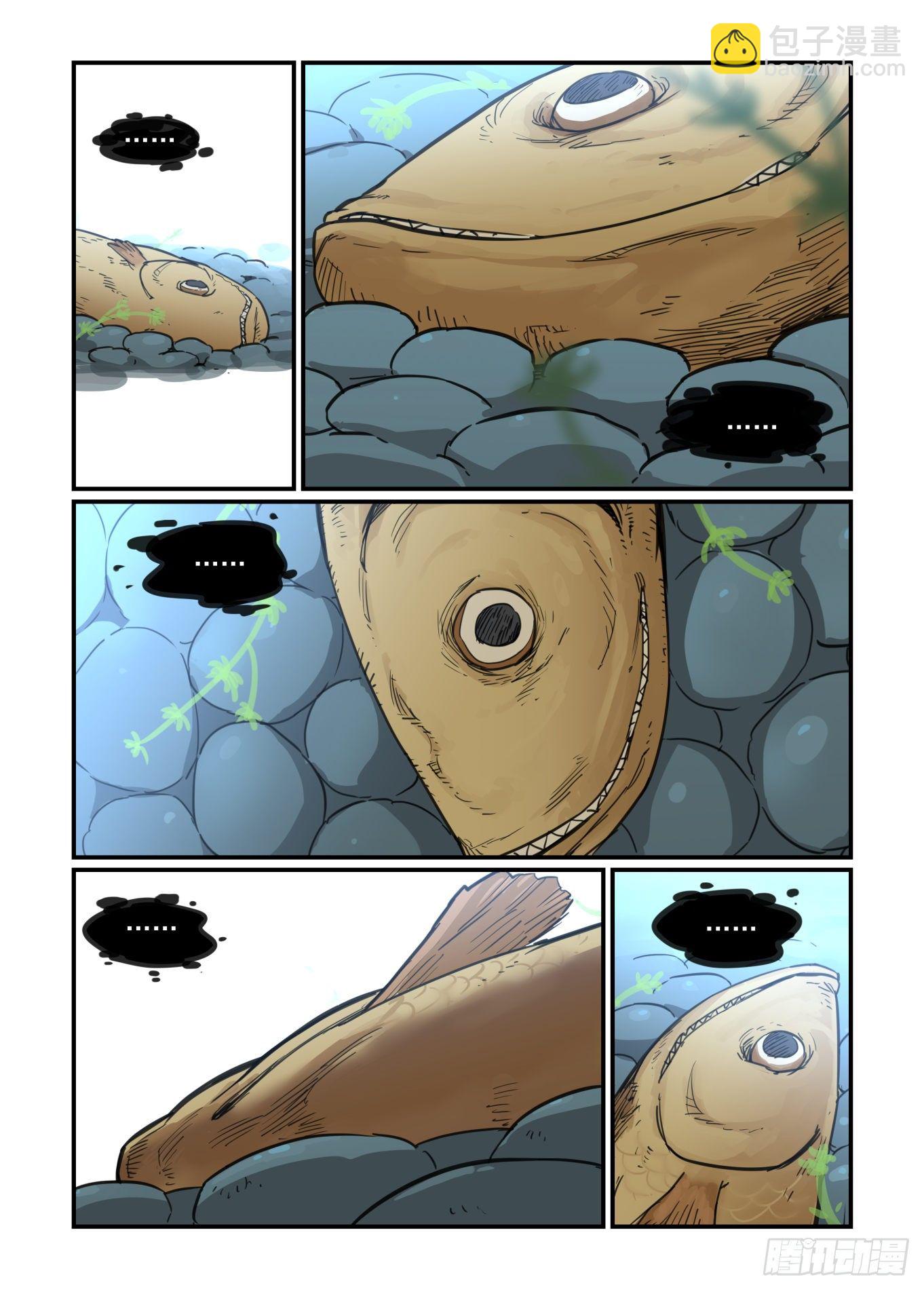 神灵骚动(1/2)-第59话