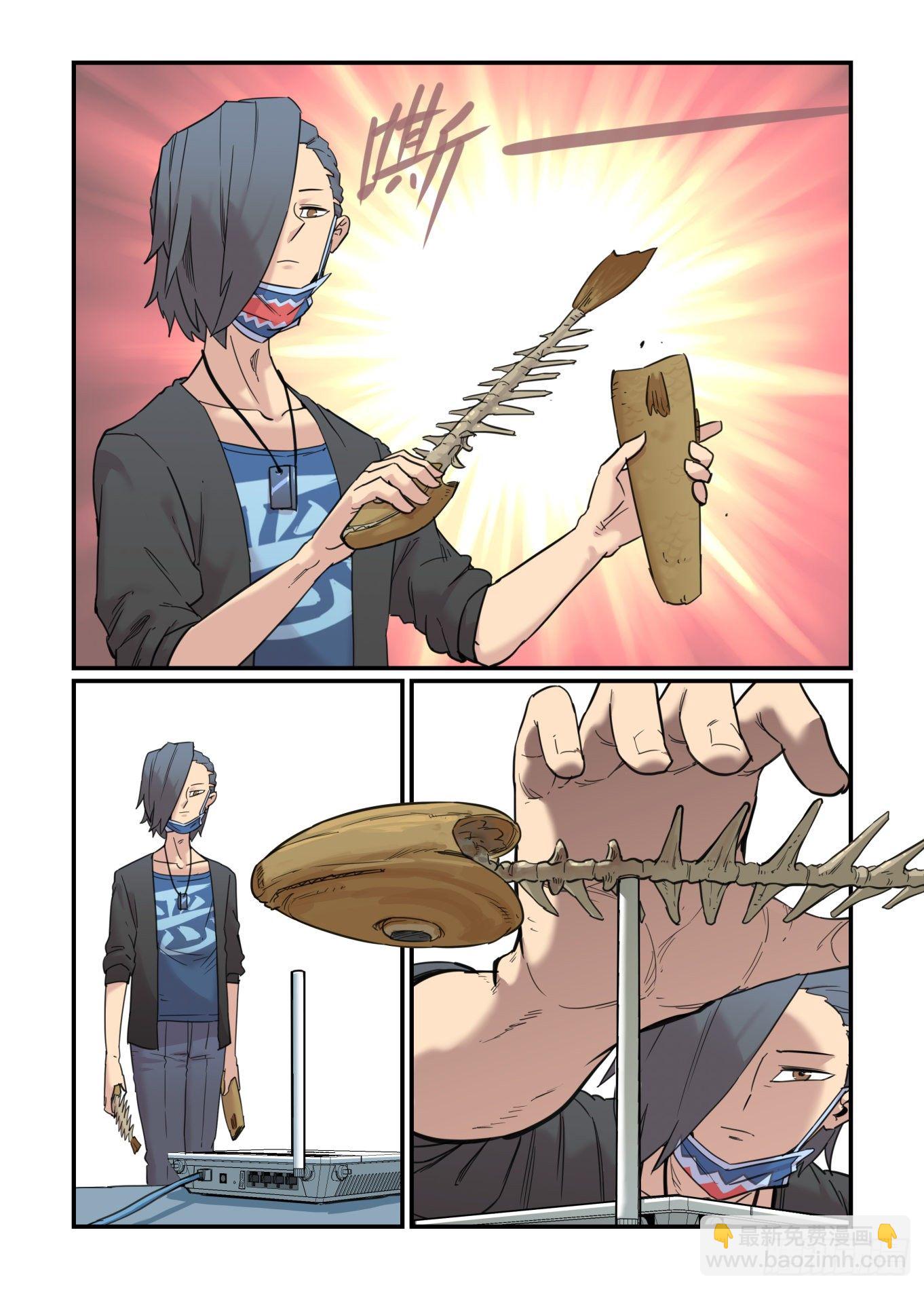 神灵骚动(1/2)-第59话