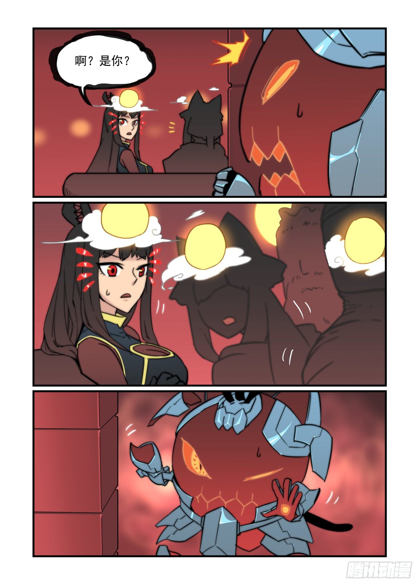 神灵骚动(1/2)-第59话