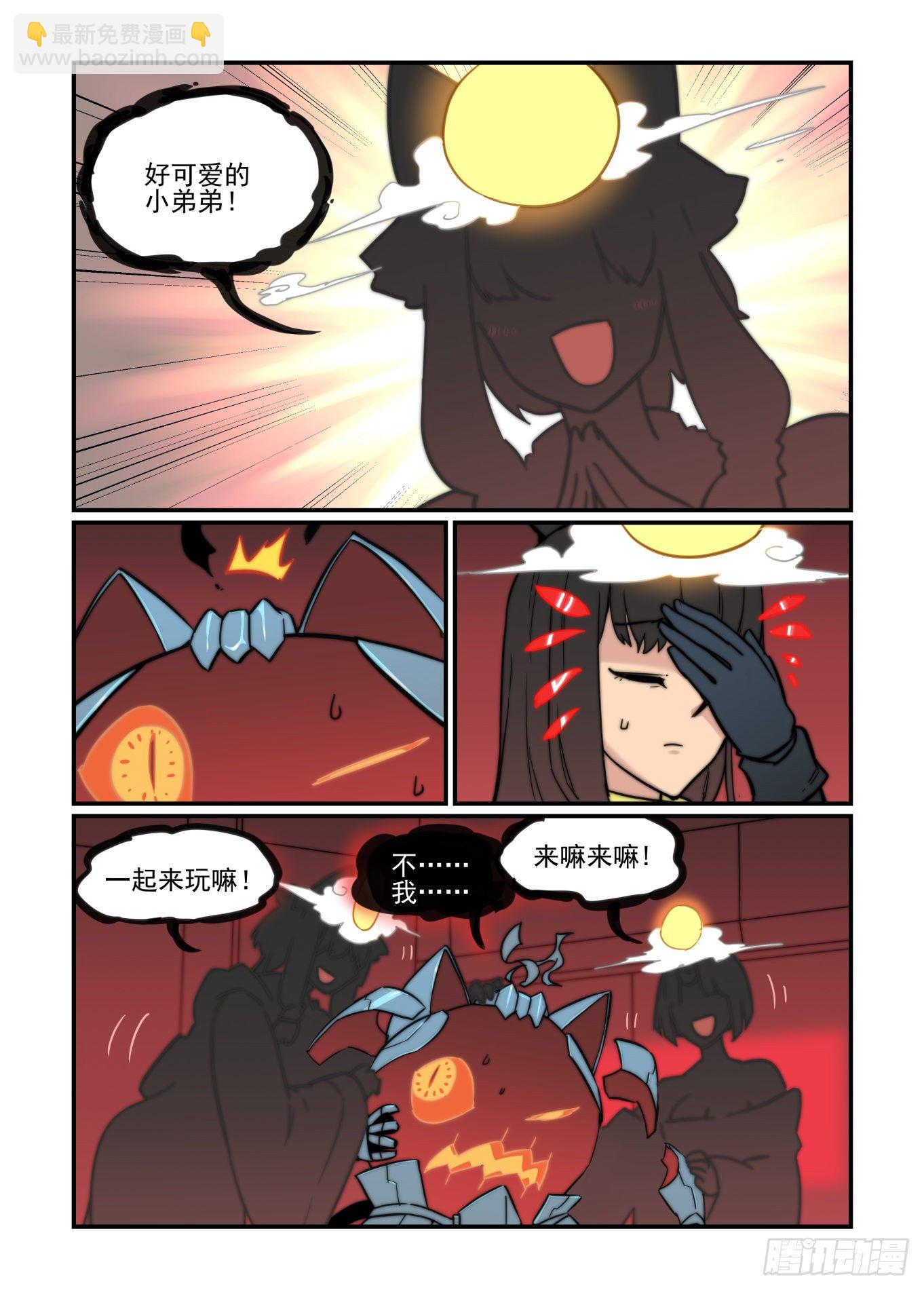 神灵骚动(1/2)-第59话