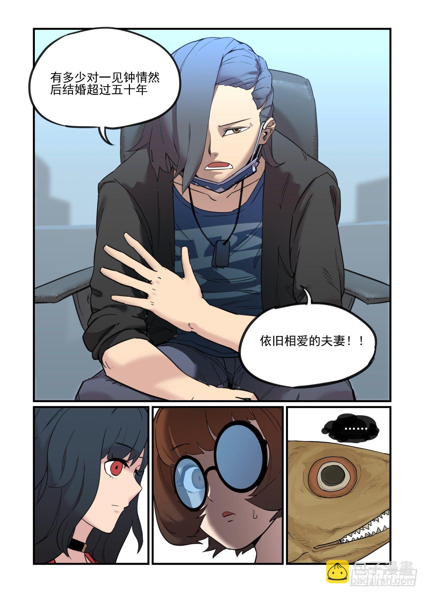 神灵骚动(1/2)-第59话