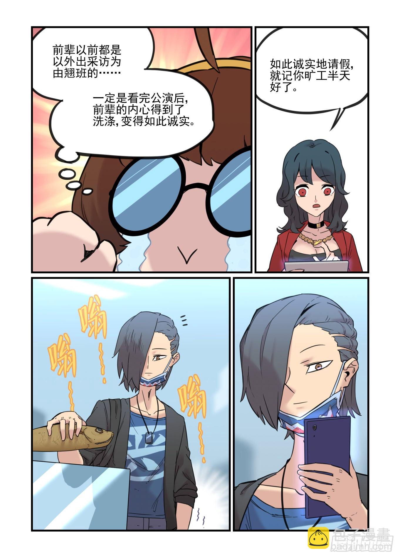 神灵骚动(1/2)-第59话