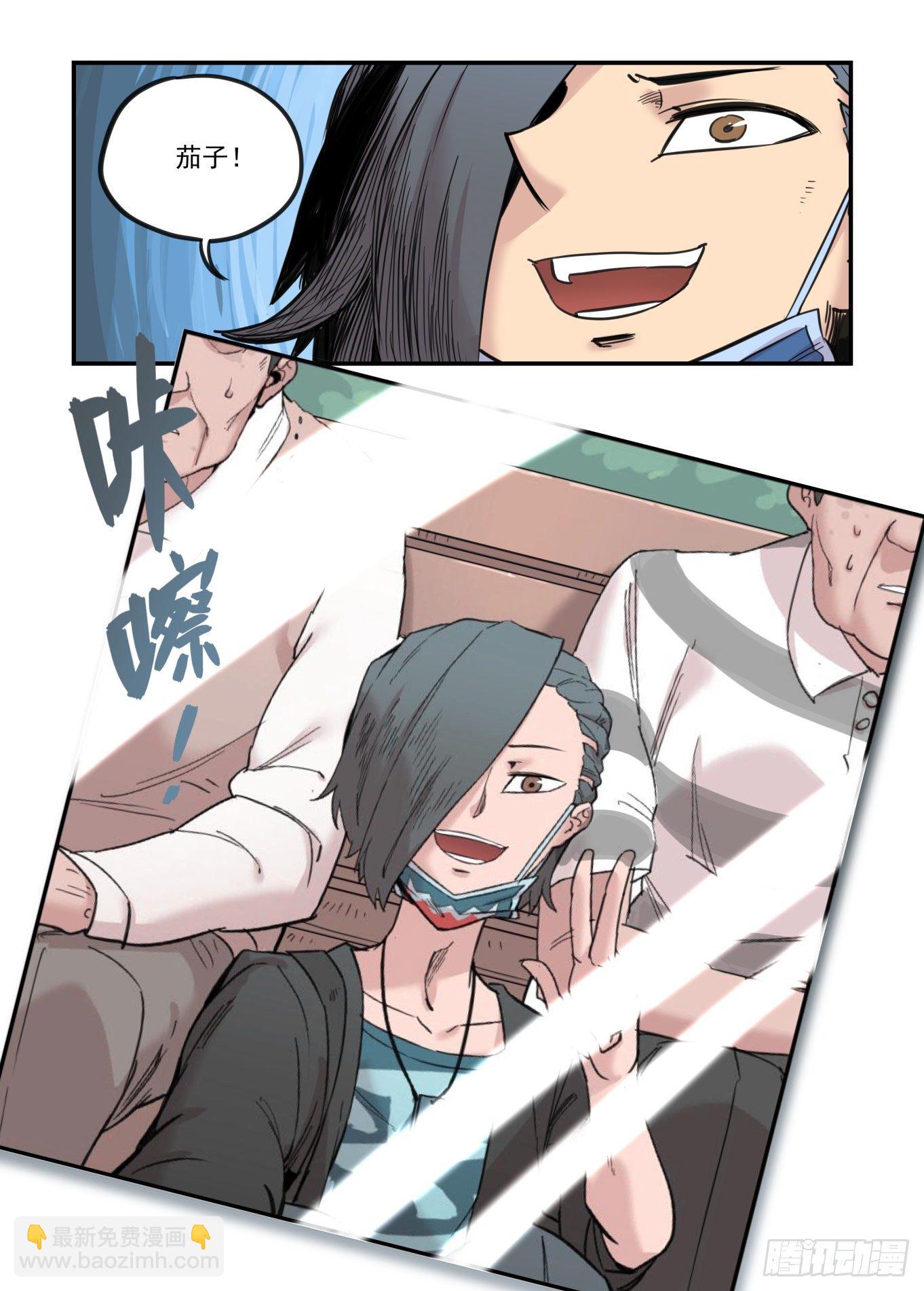 爱的力量(1/2)-第61话