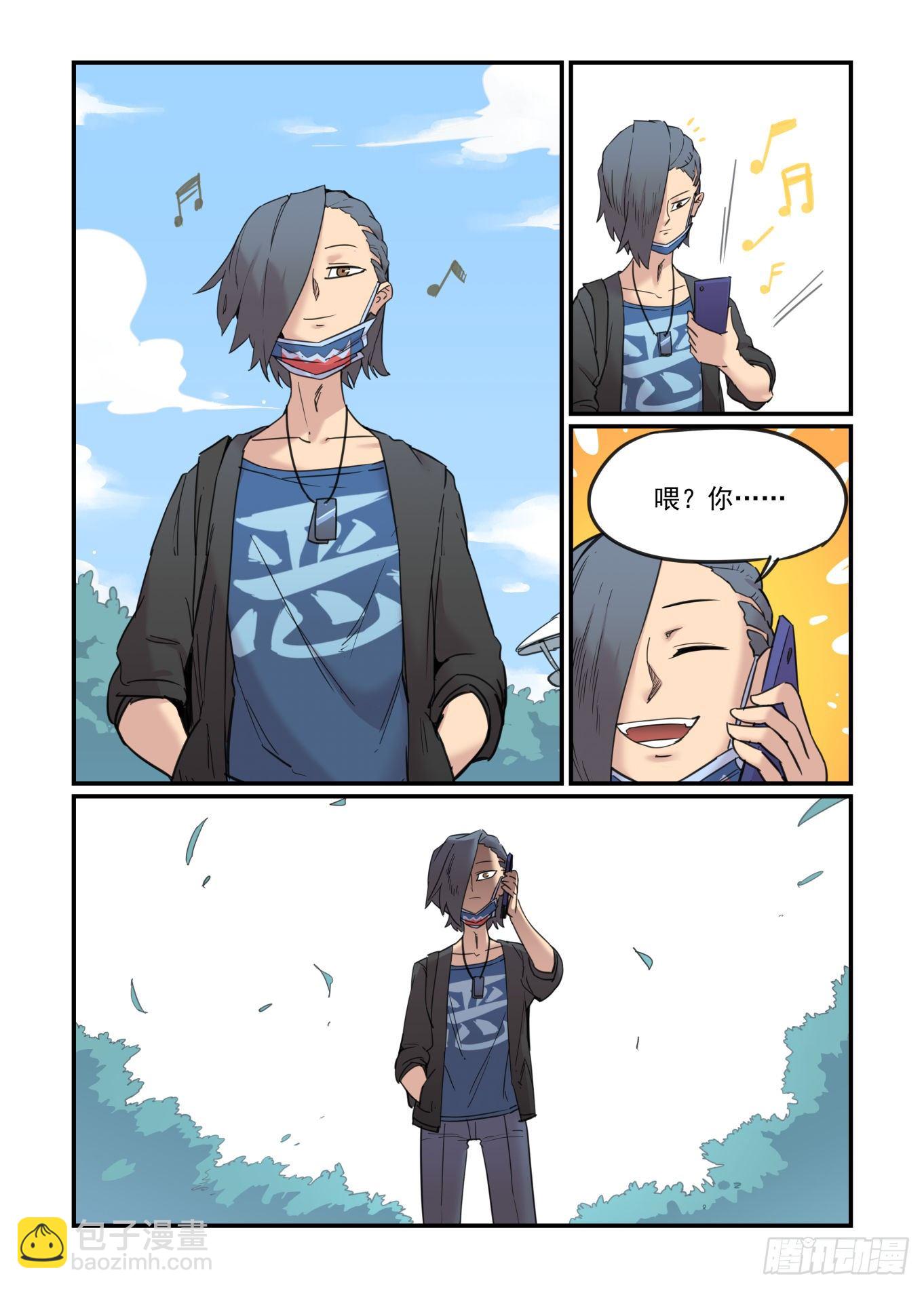 爱的力量(1/2)-第61话