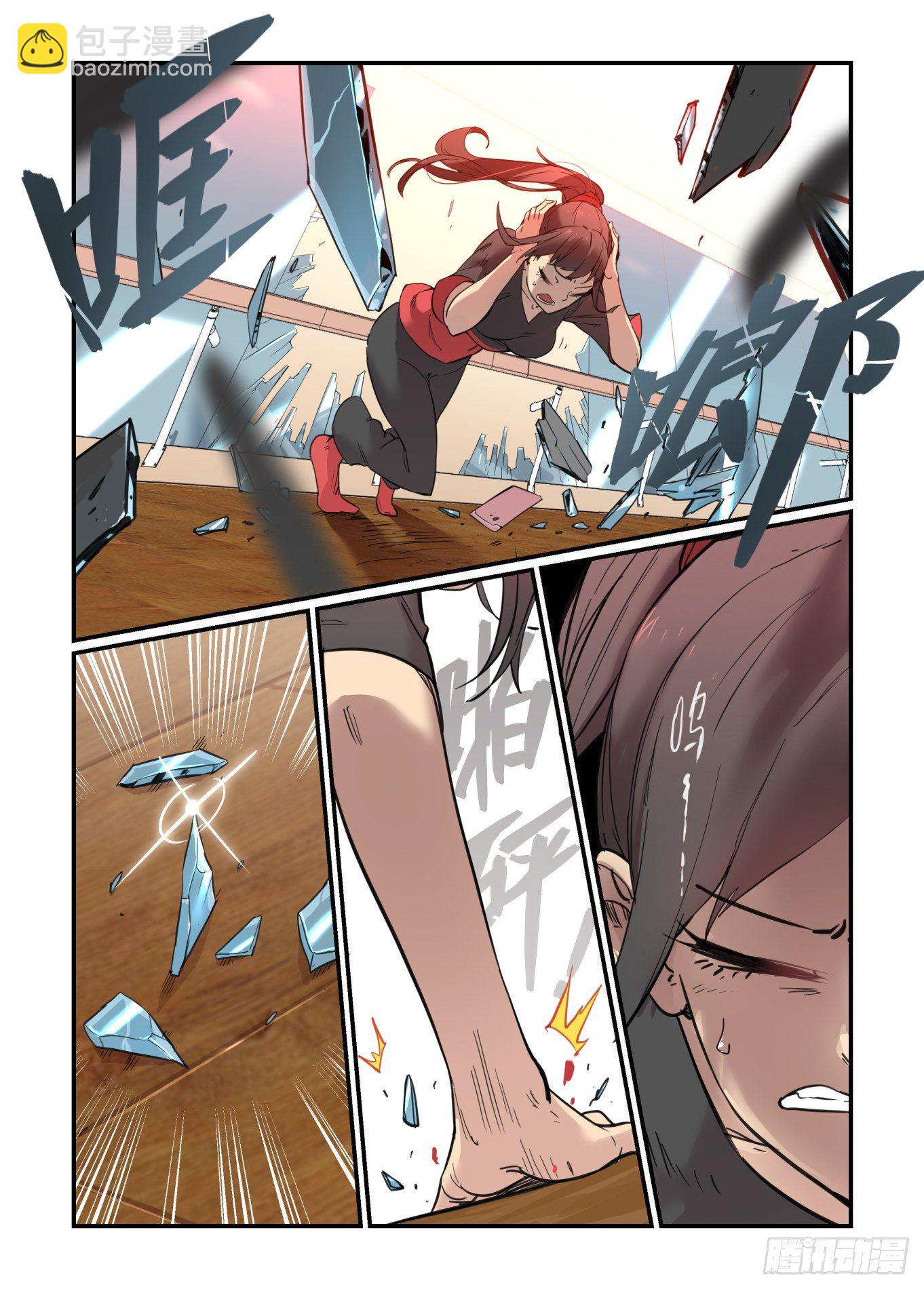 爱的力量(1/2)-第61话