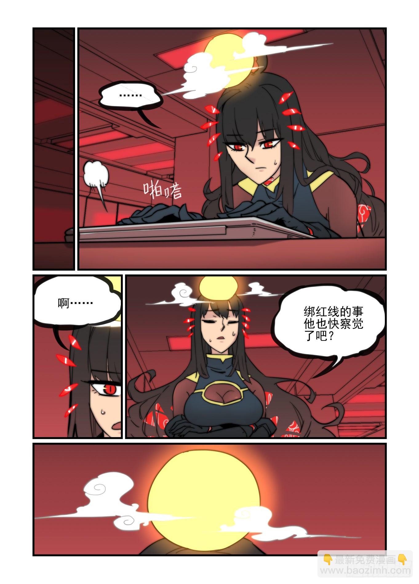 爱的力量(1/2)-第61话