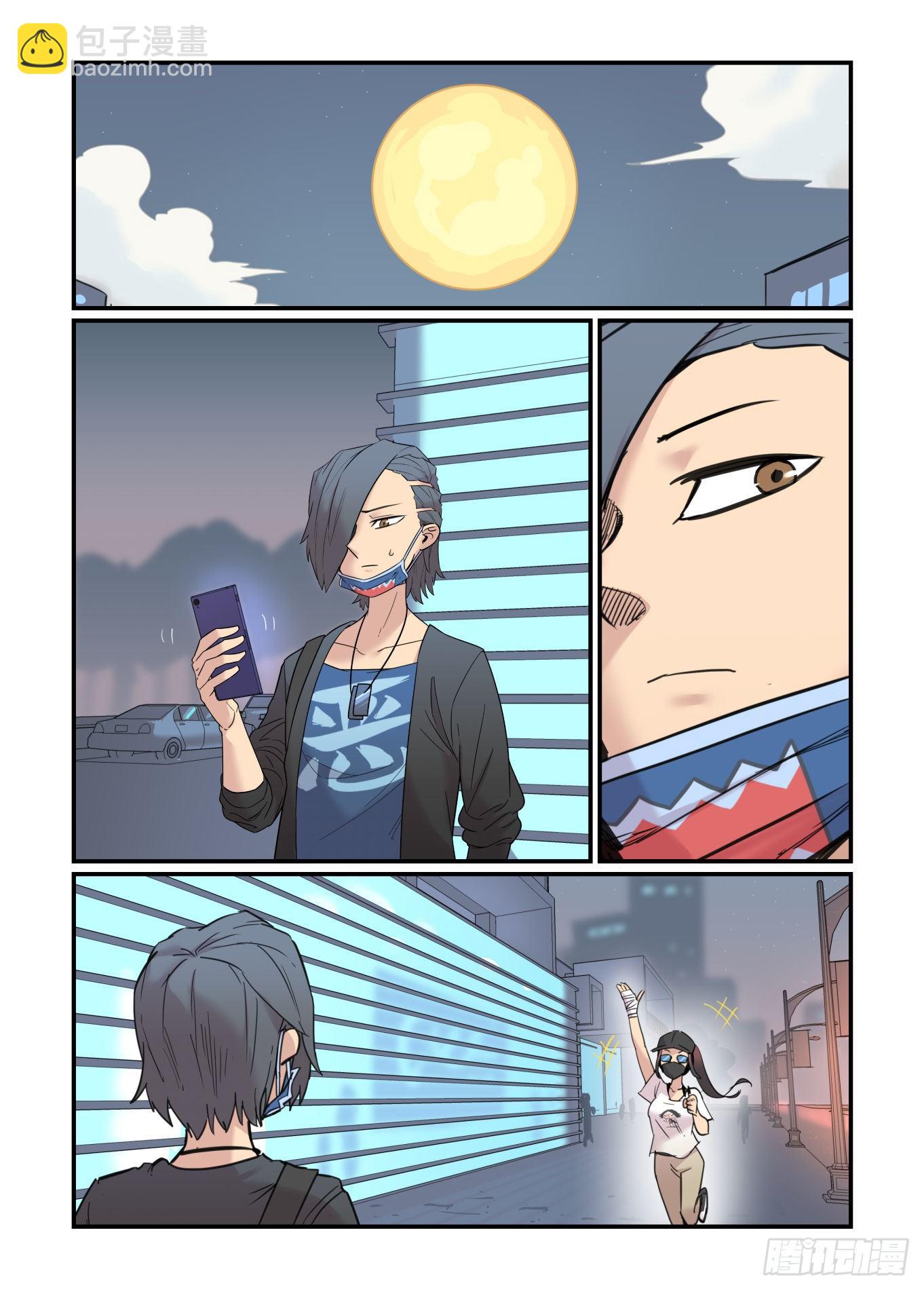 爱的力量(1/2)-第61话