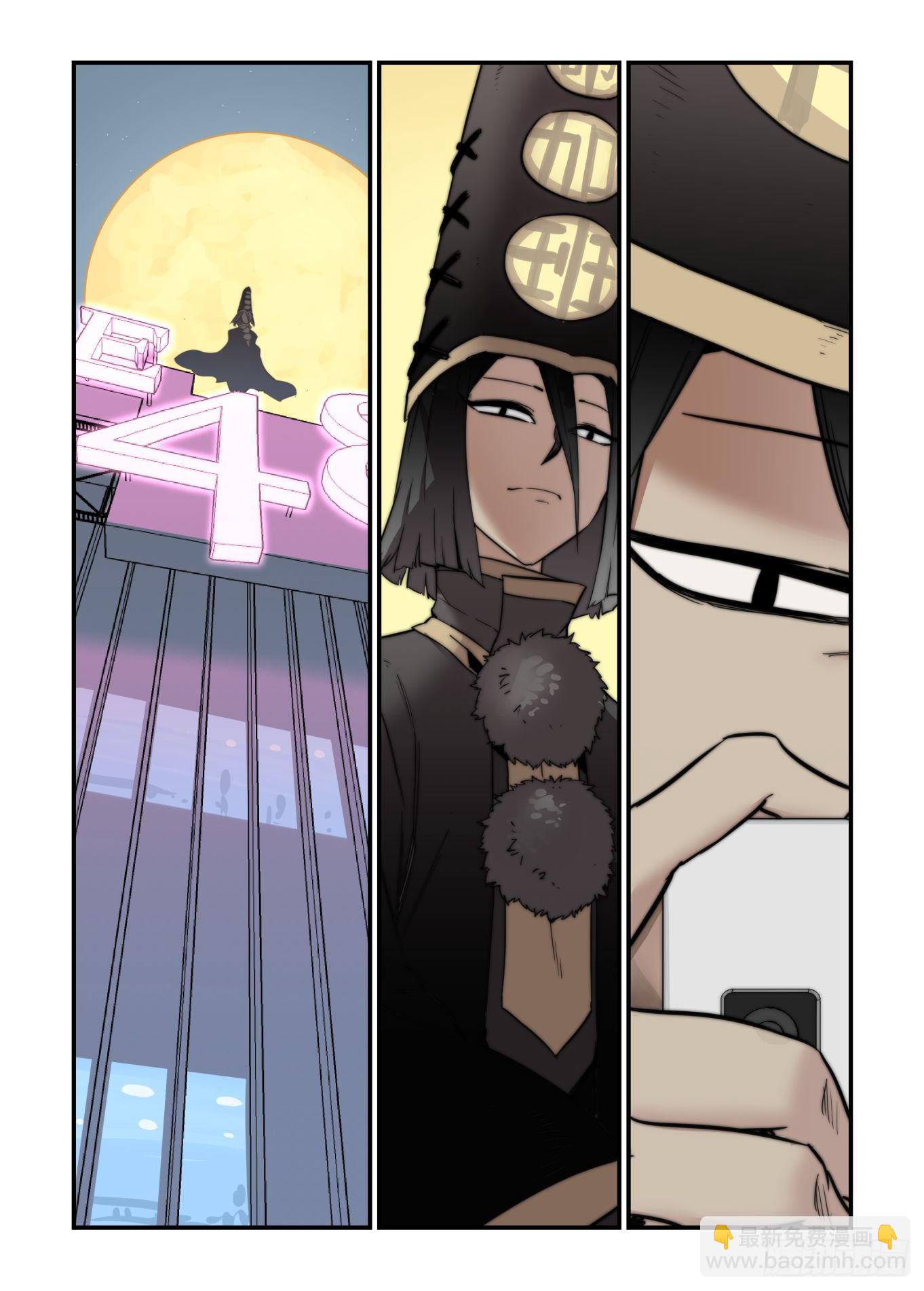 爱的力量(1/2)-第61话