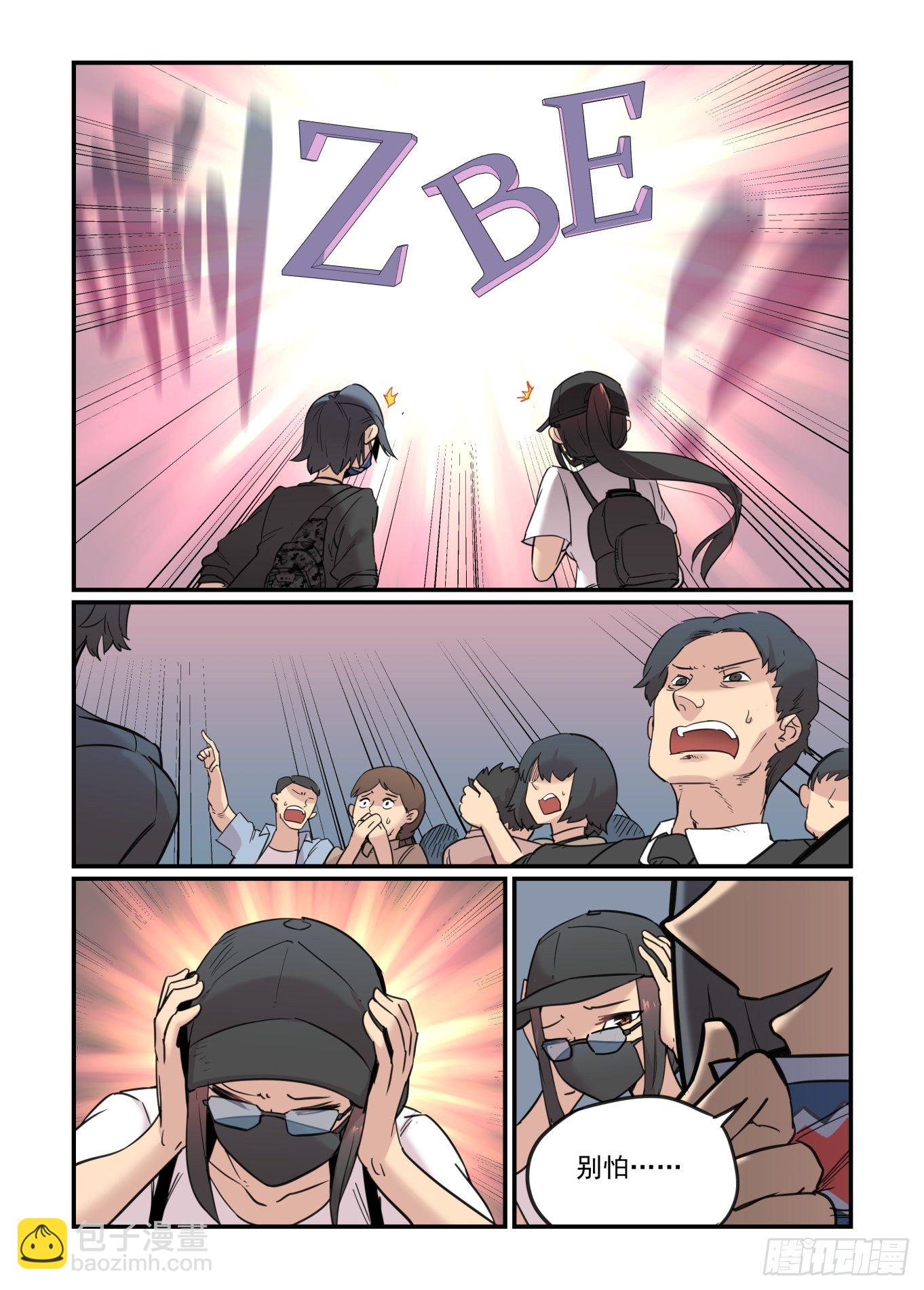 爱的力量(1/2)-第61话