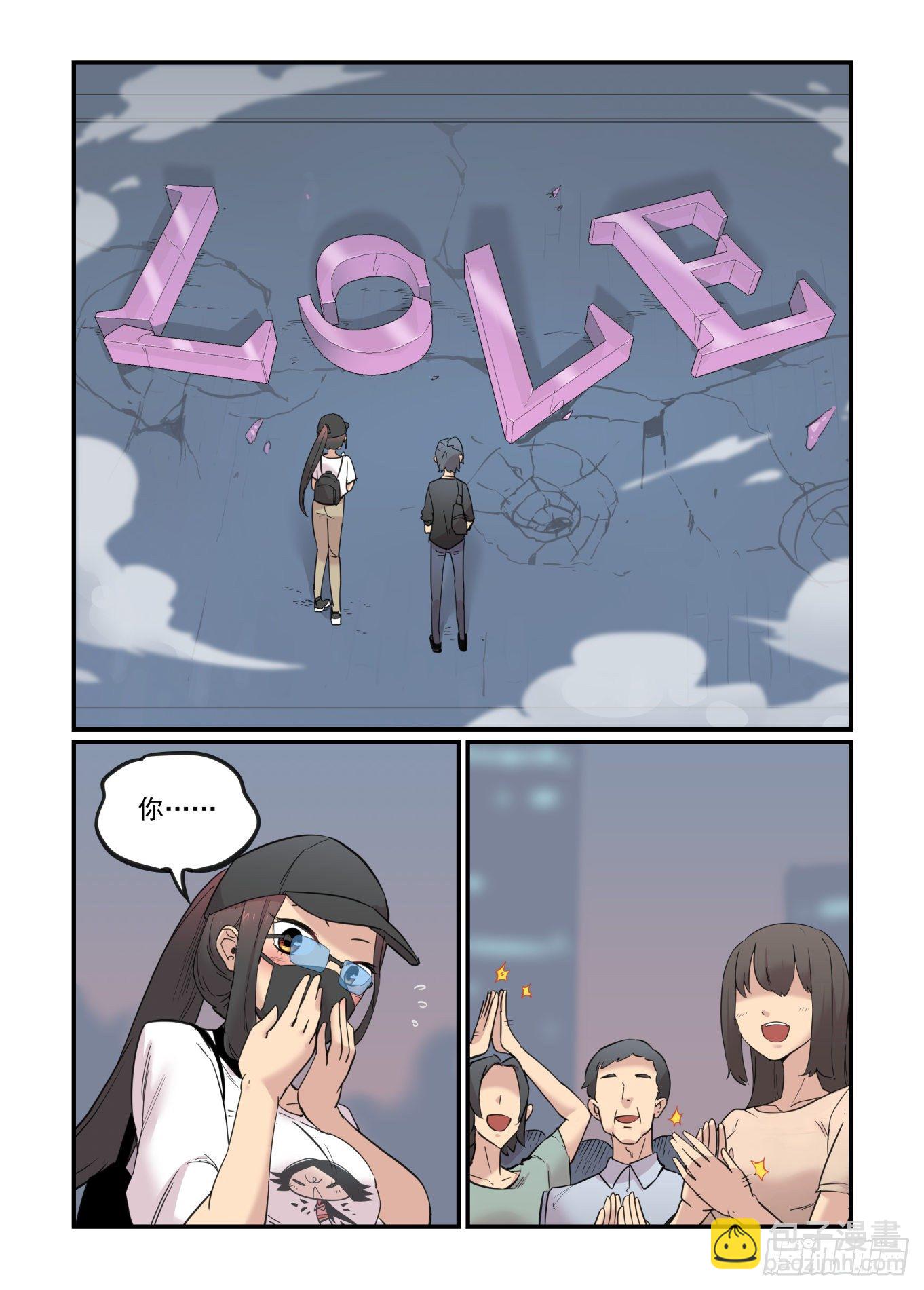 爱的力量(1/2)-第61话