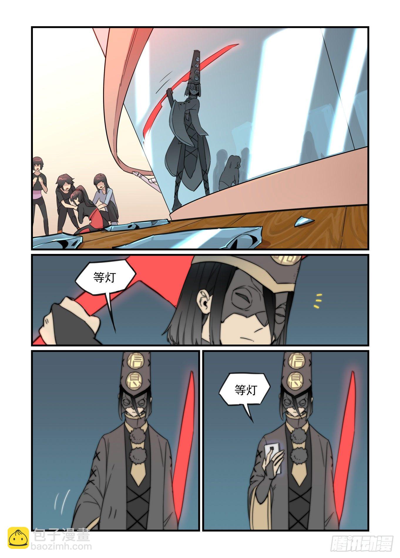 爱的力量(1/2)-第61话