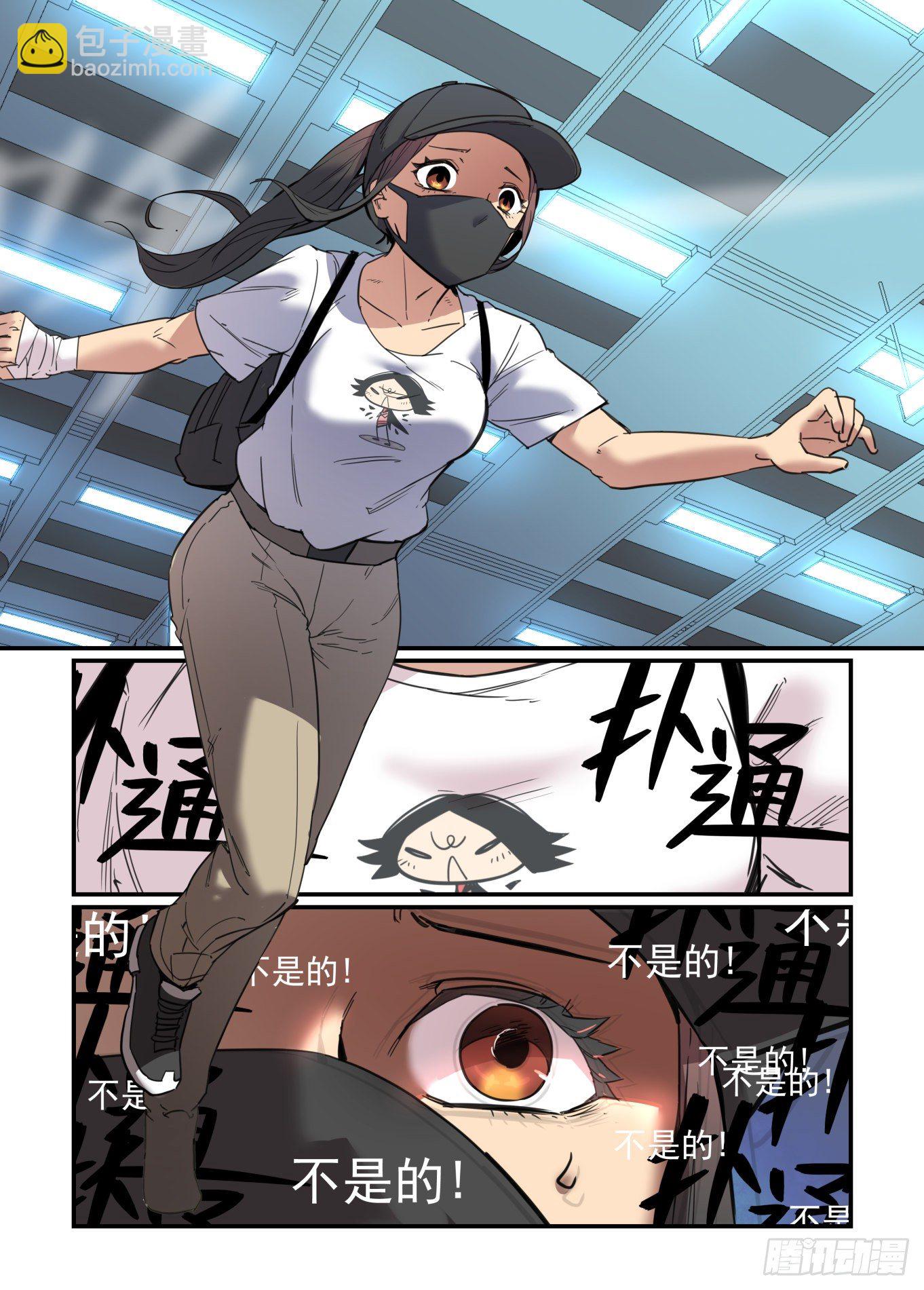 春眠觉晓-第63话