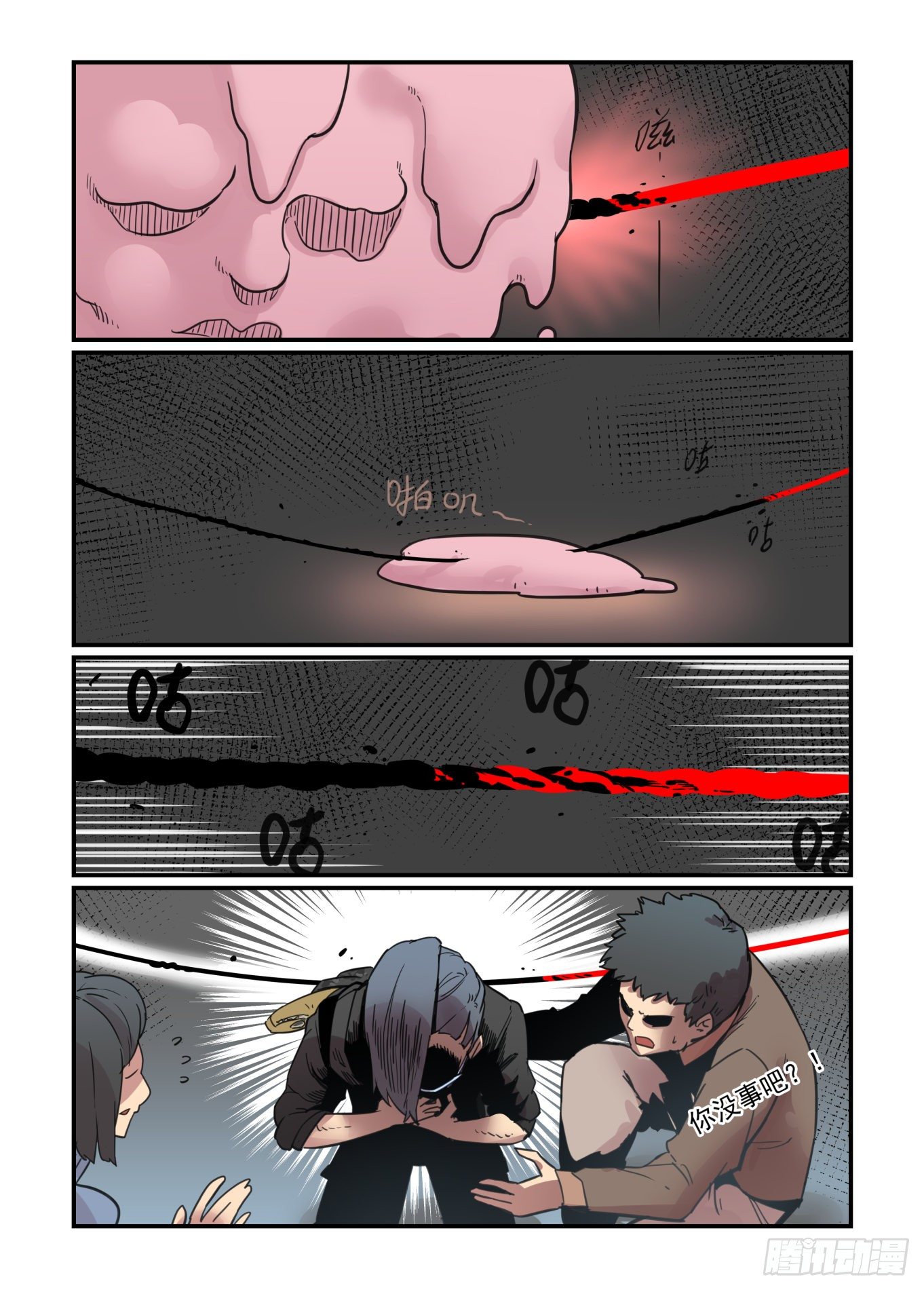 春眠觉晓-第63话