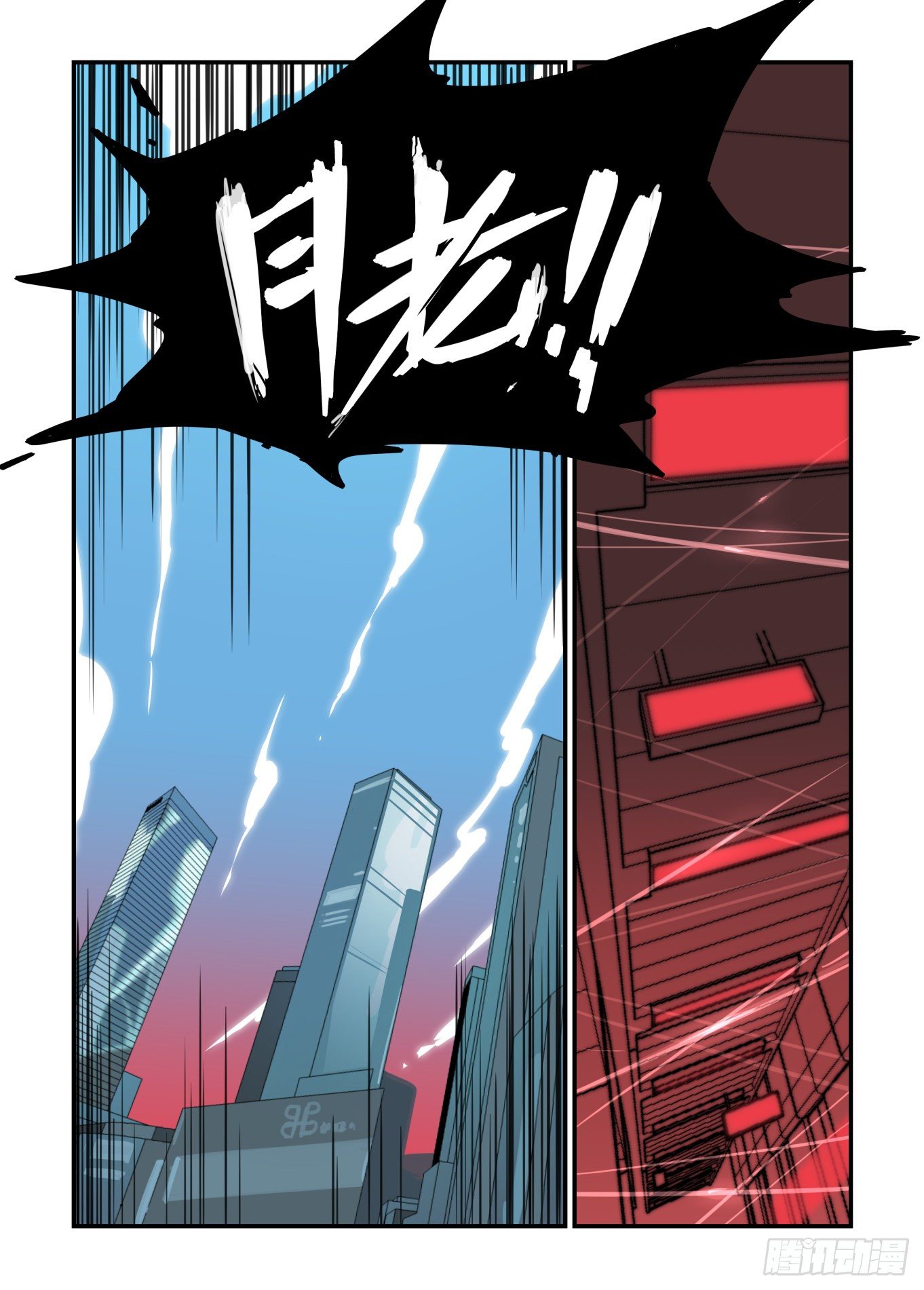 春眠觉晓-第63话