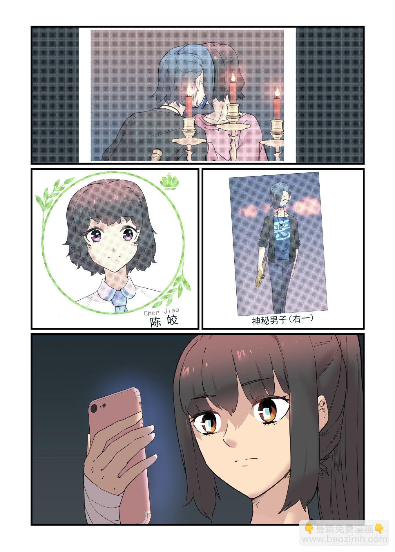 春眠觉晓-第63话