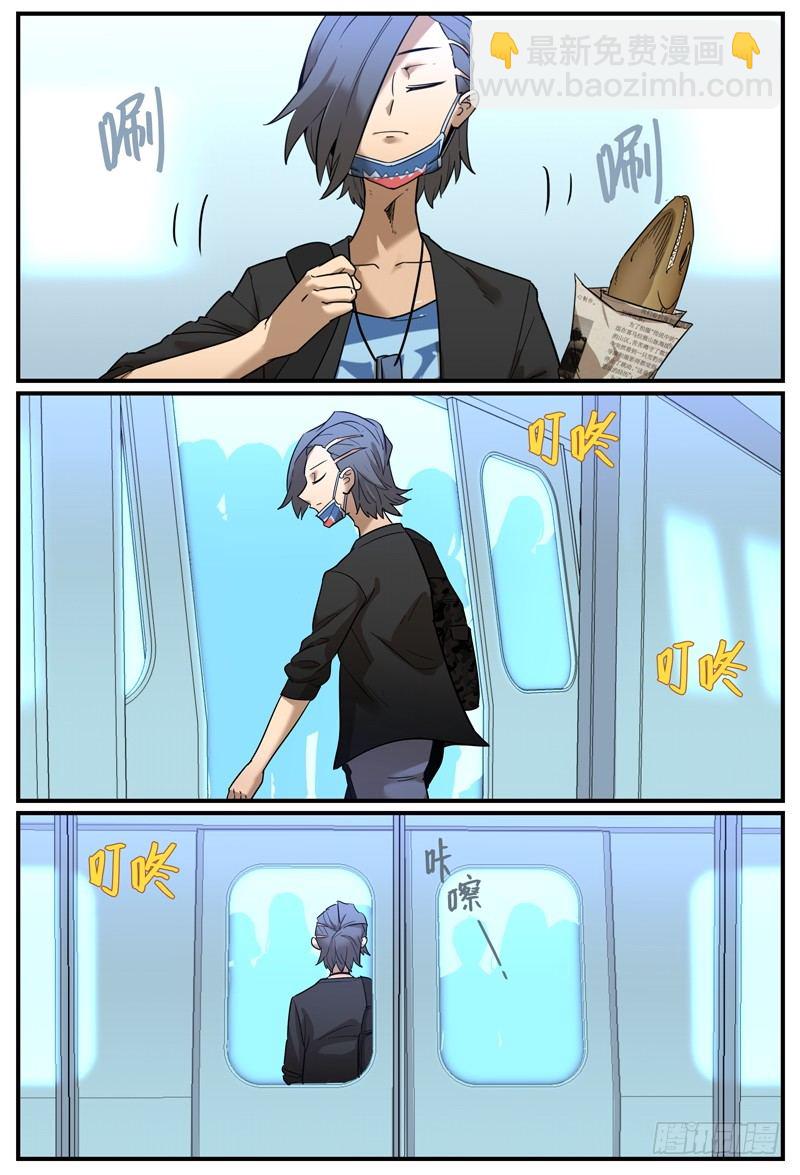 站台上的斗智-第9话