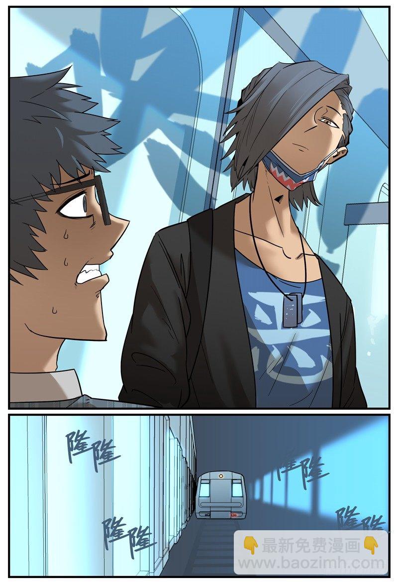 站台上的斗智-第9话