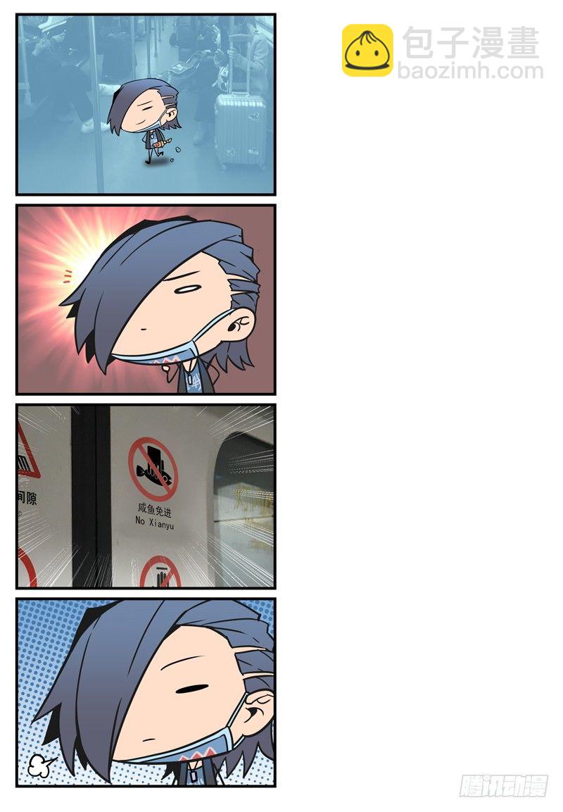 站台上的斗智-第9话