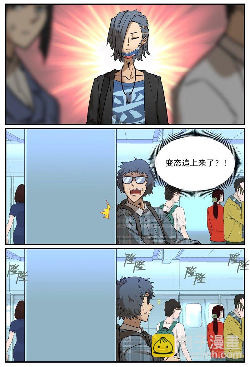 站台上的斗智-第9话